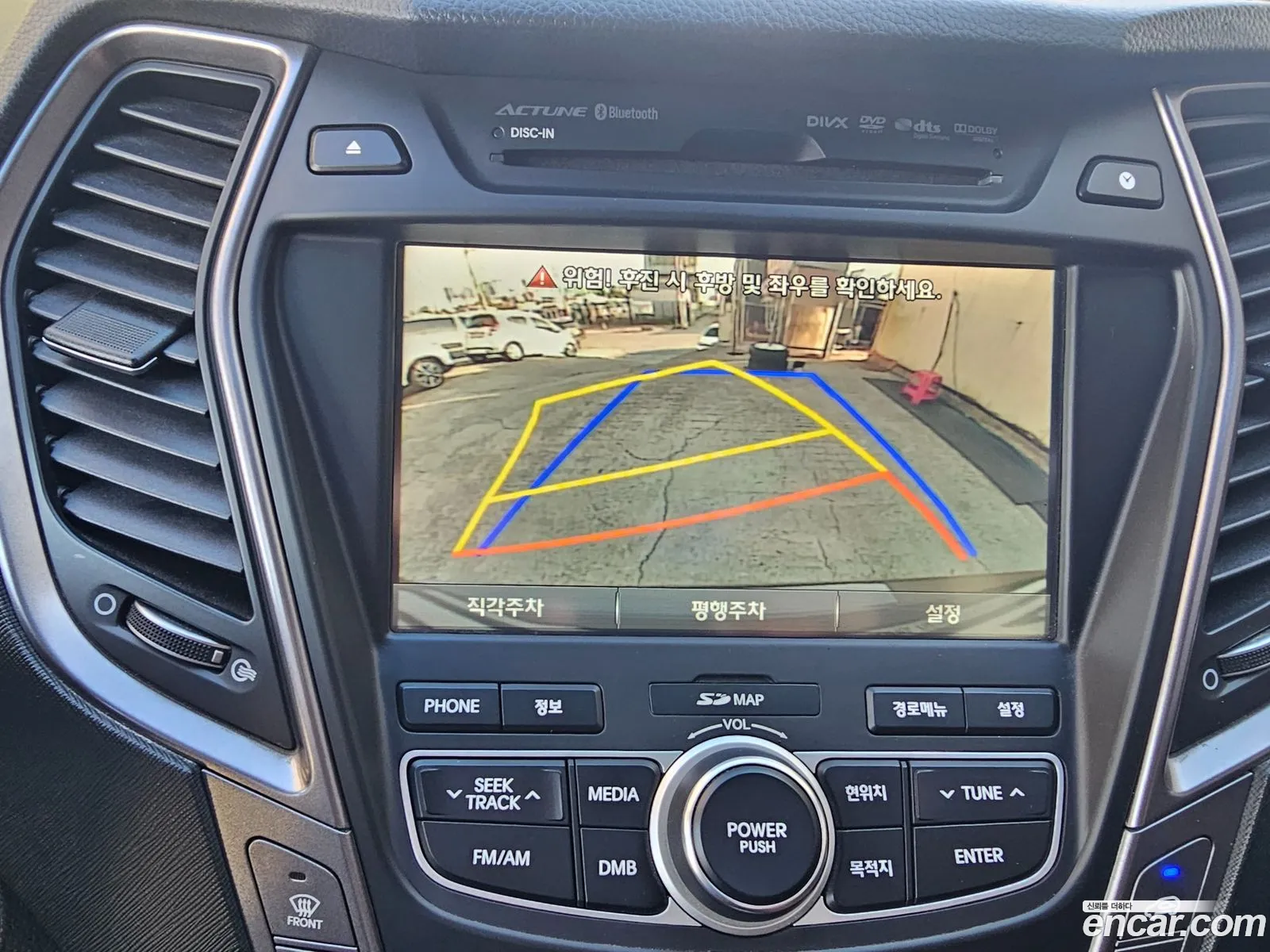 Hyundai Maxcruz 2014 — 6