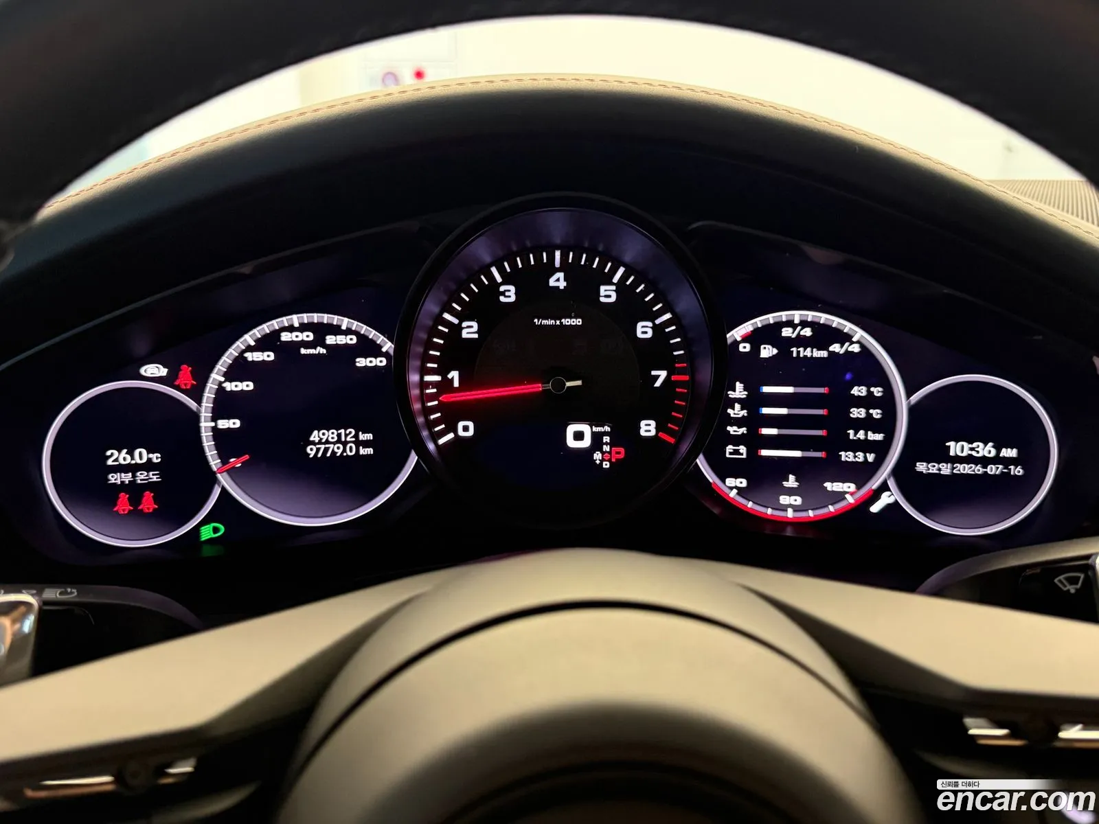 Porsche Panamera 2023 — 5