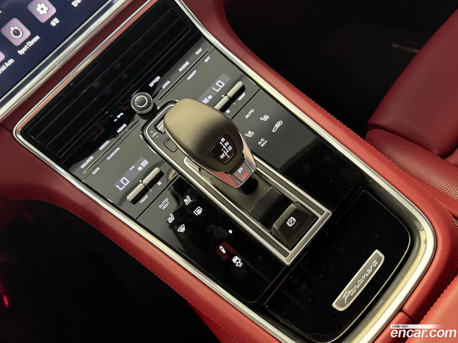 Porsche Panamera 2023 — 7