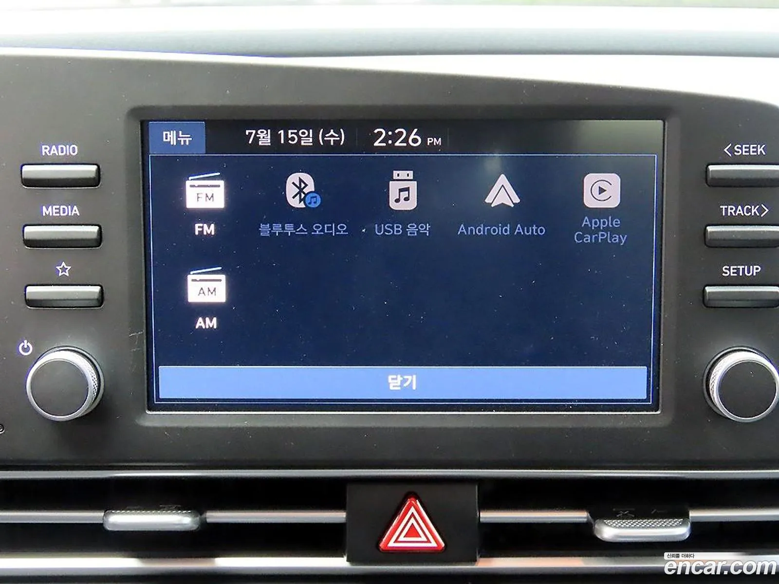 Hyundai Elantra 2023 — 15