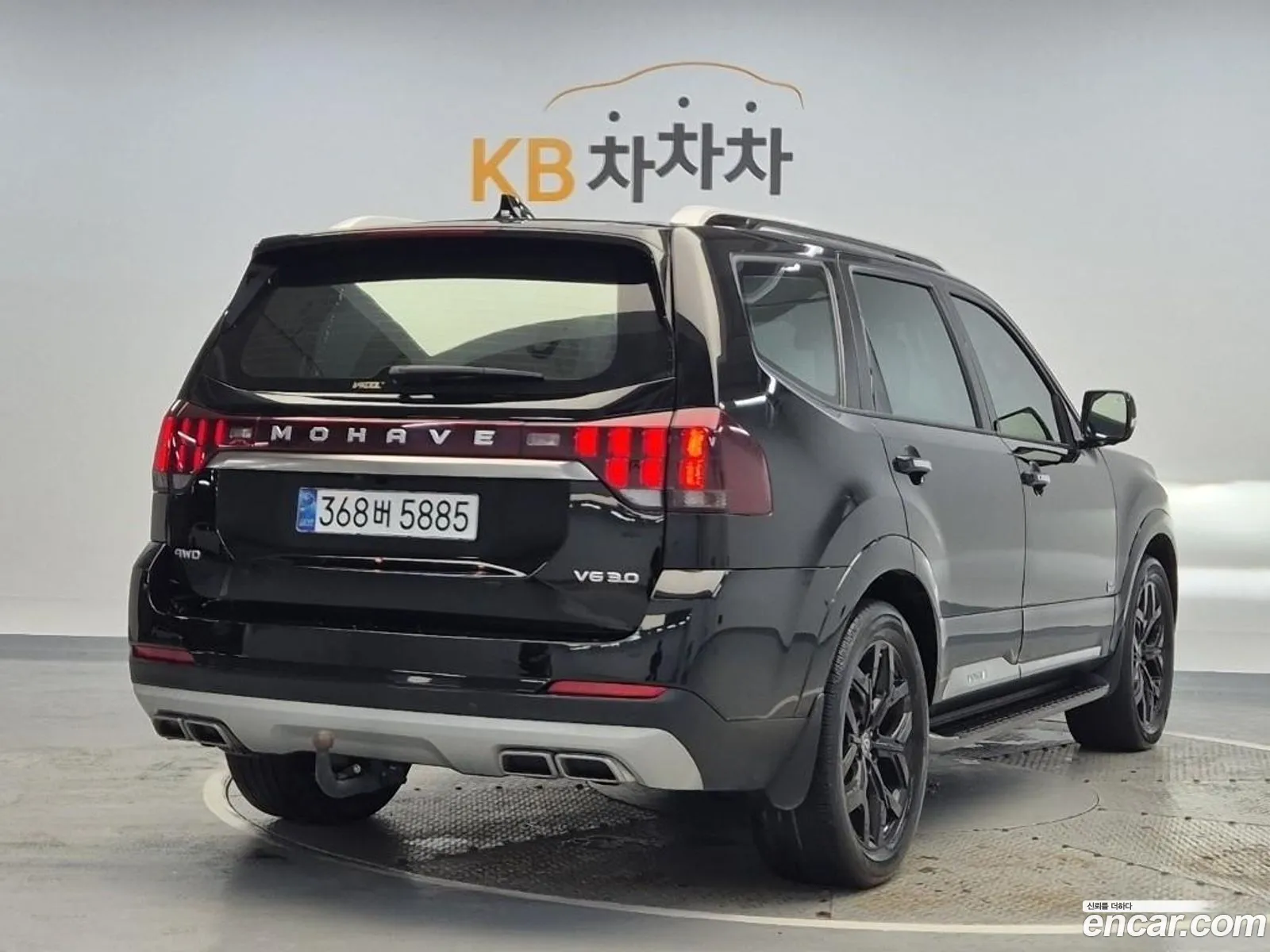 Kia Mohave the Master 2021 — 10