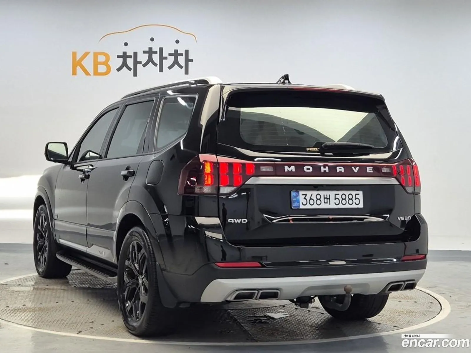 Kia Mohave the Master 2021 — 5