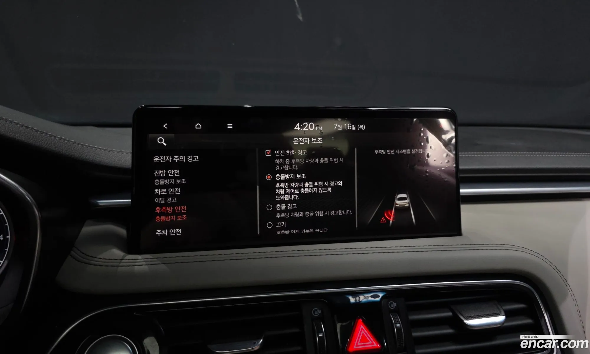 Genesis G70 2021 KMTG141ABMU080147 — 18