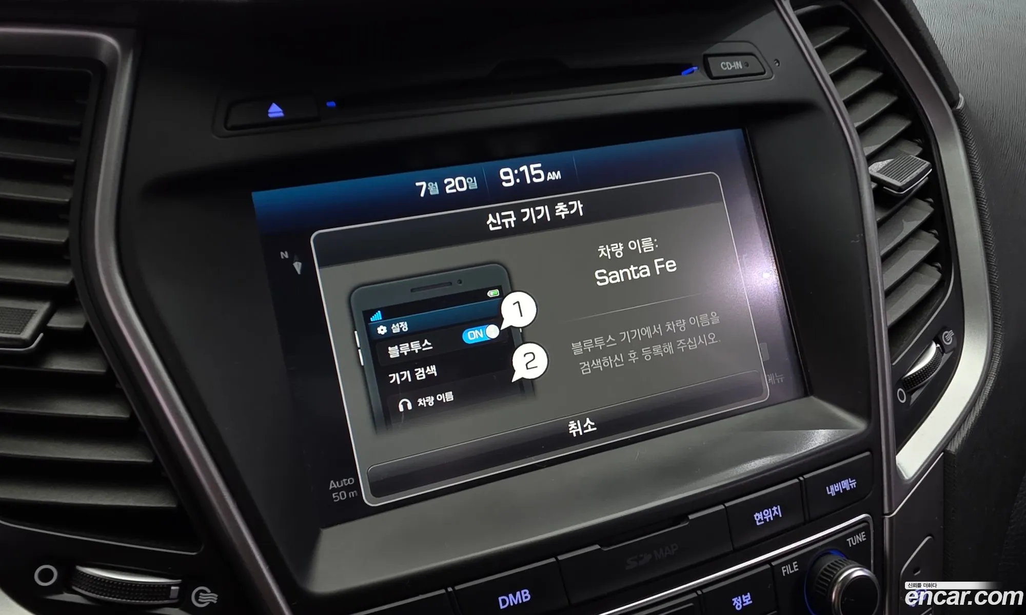 Hyundai Santa Fe the Prime 2015 — 20
