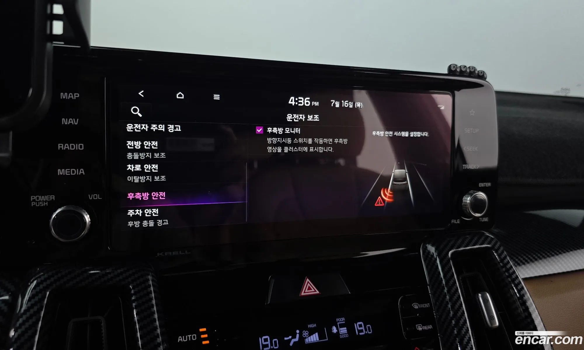 Kia Sorento 2022 — 30