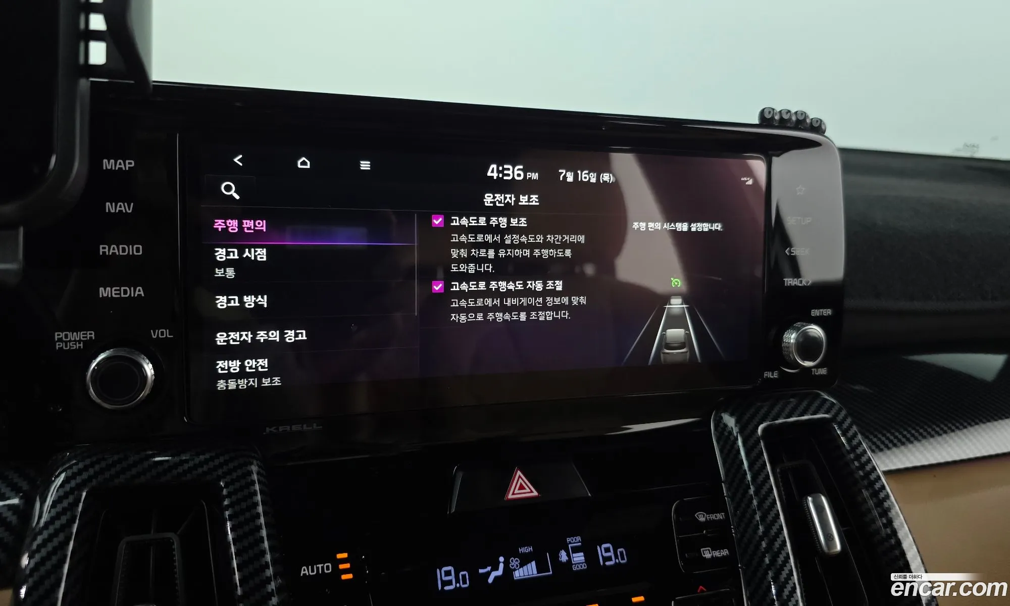Kia Sorento 2022 — 17