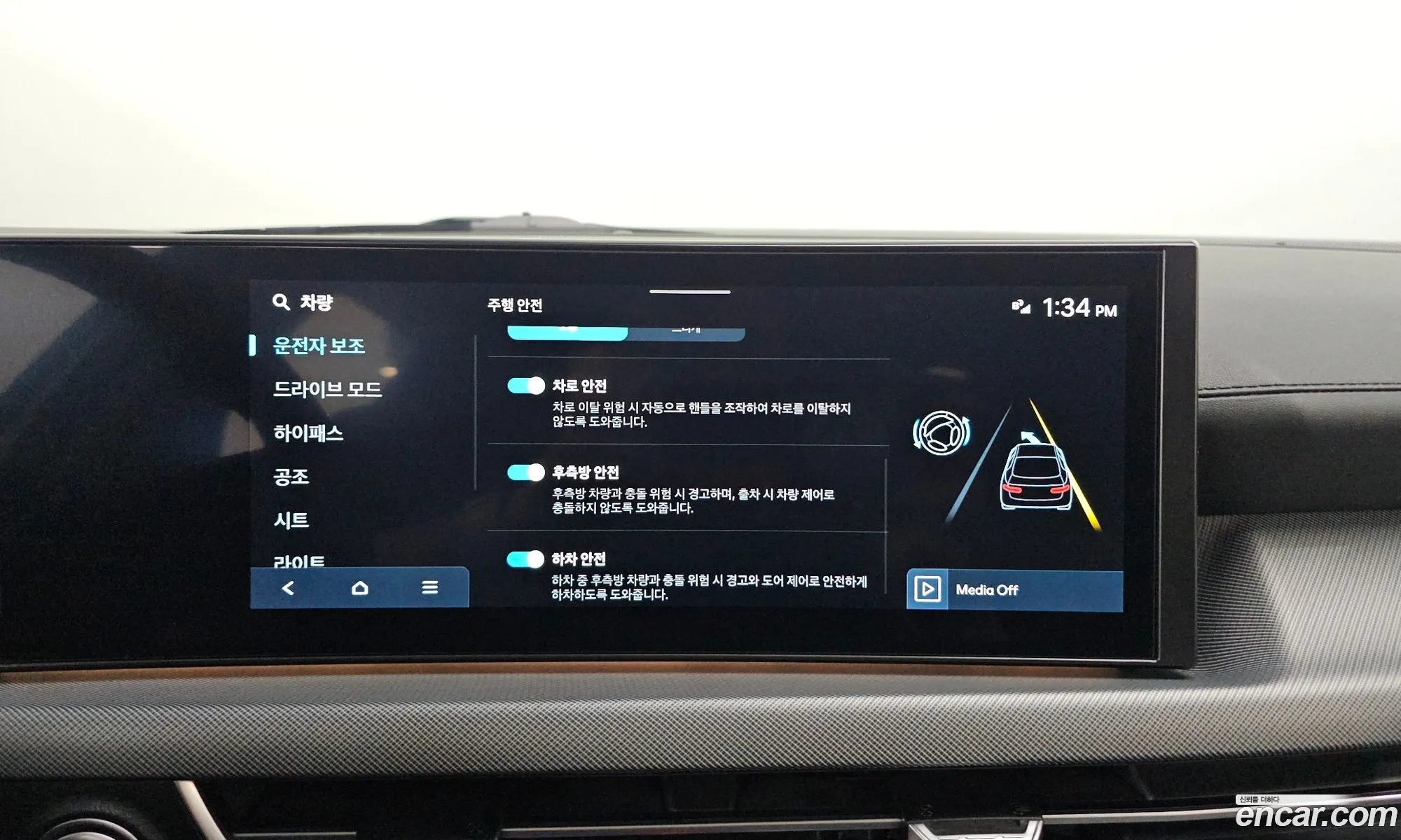 Hyundai Sonata the Edge 2024 — 23