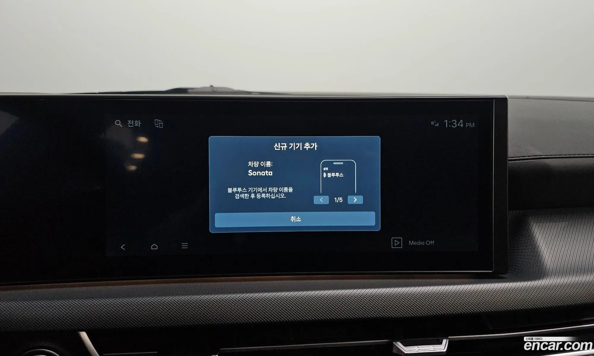 Hyundai Sonata the Edge 2024 — 10