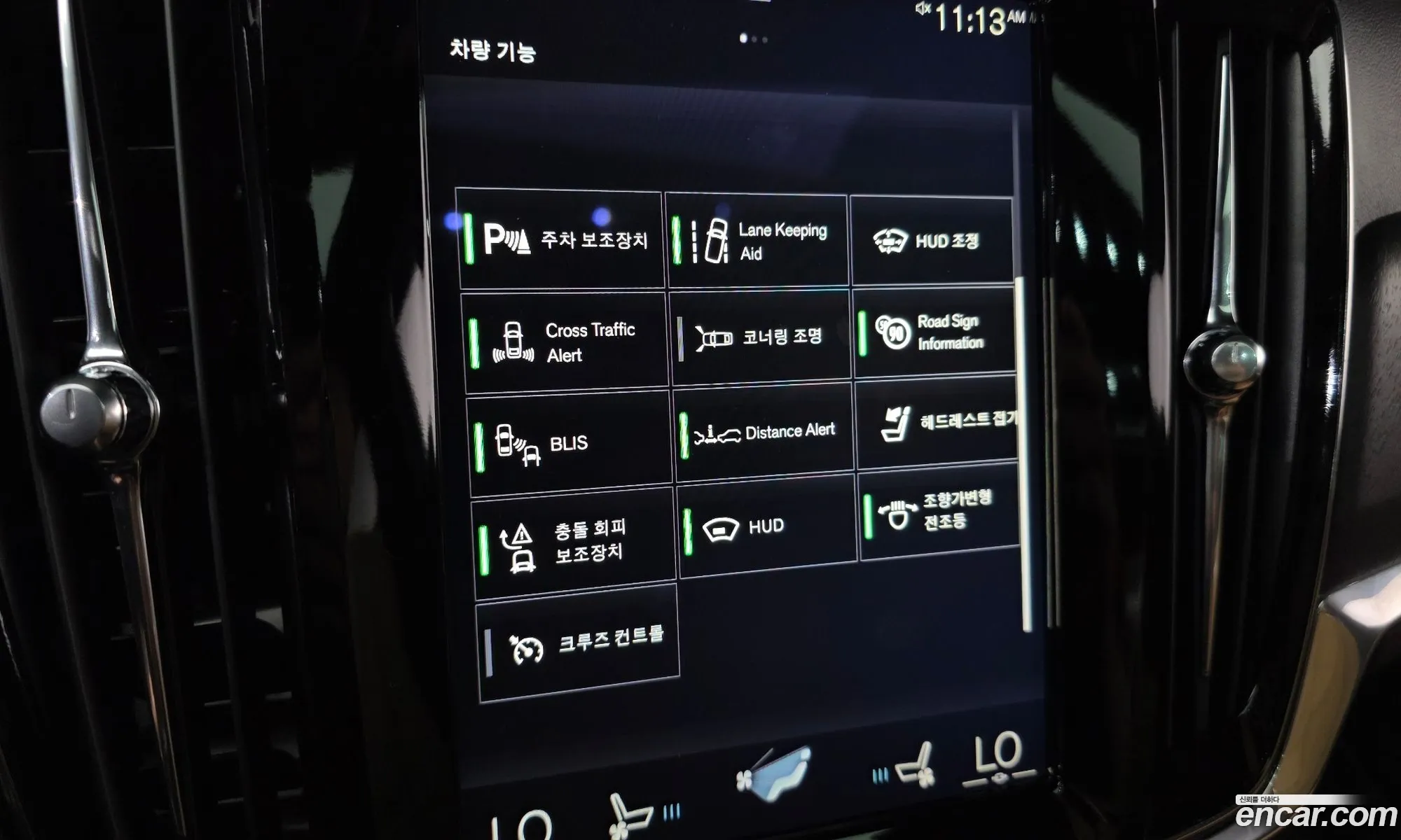 Volvo V90 Cross Country