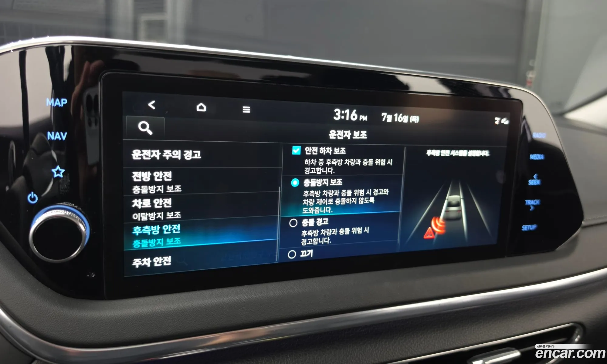 Hyundai Sonata 2022 KMHL341DBNA241199 — 4