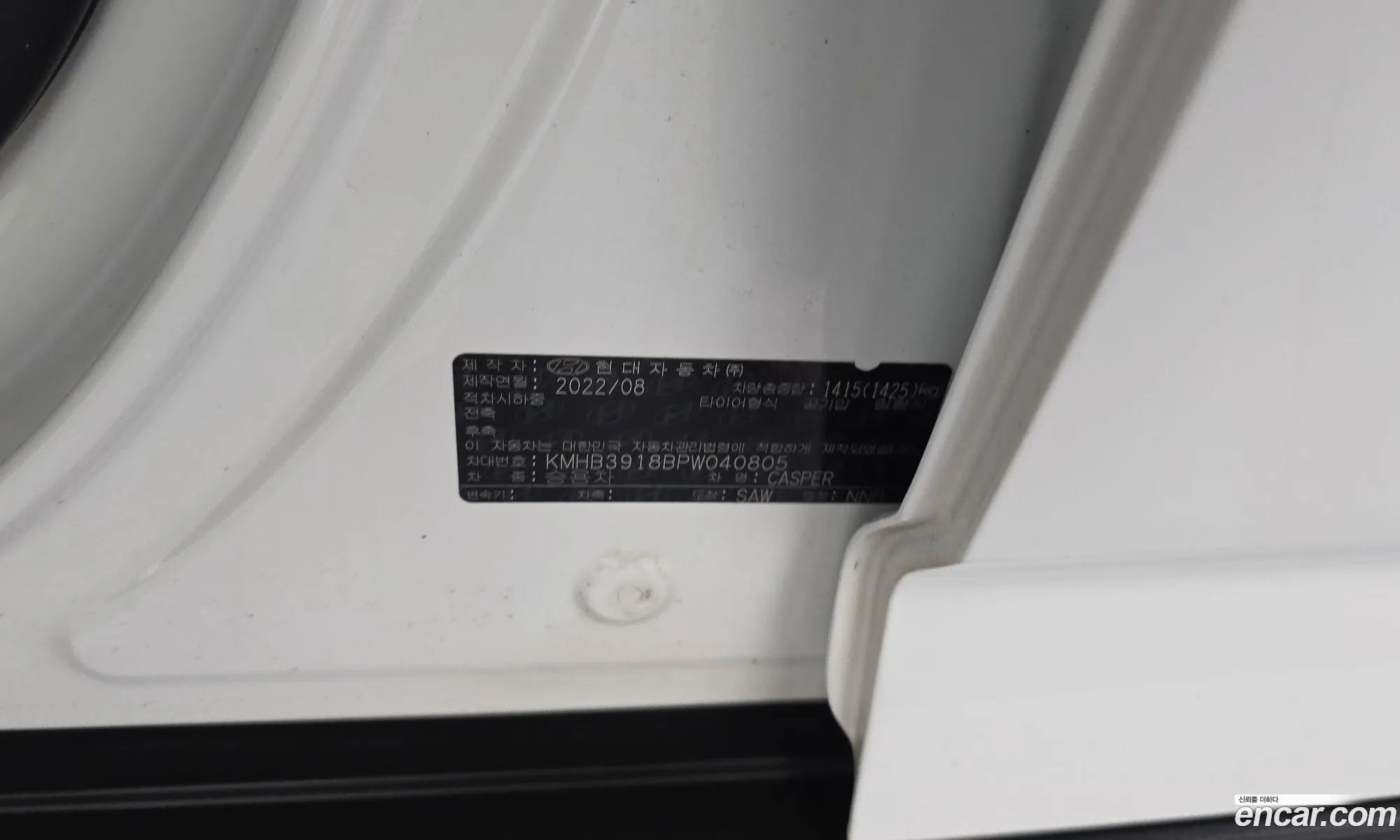 Hyundai Casper 2022 KMHB3918BPW040805 — 31