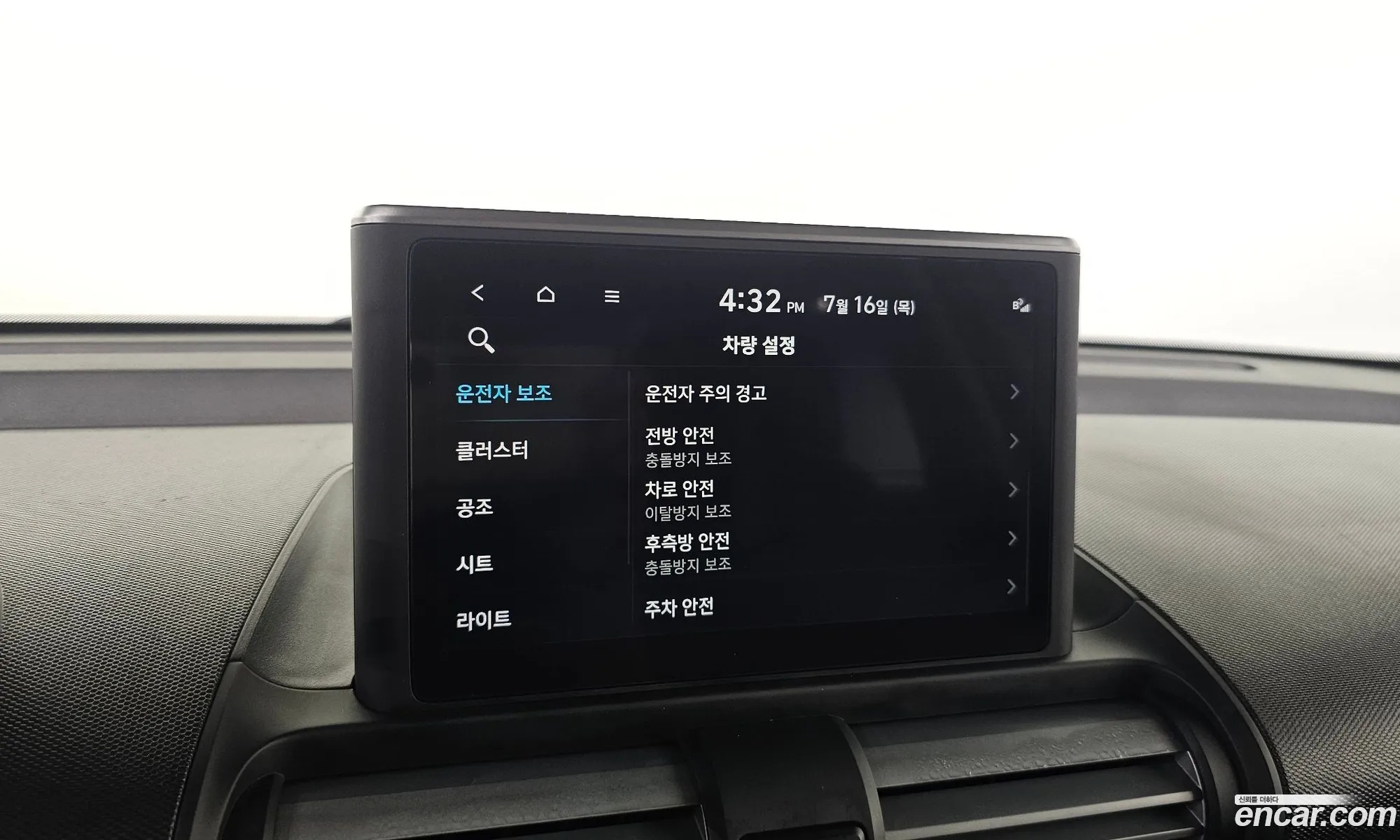 Hyundai Casper 2022 — 12