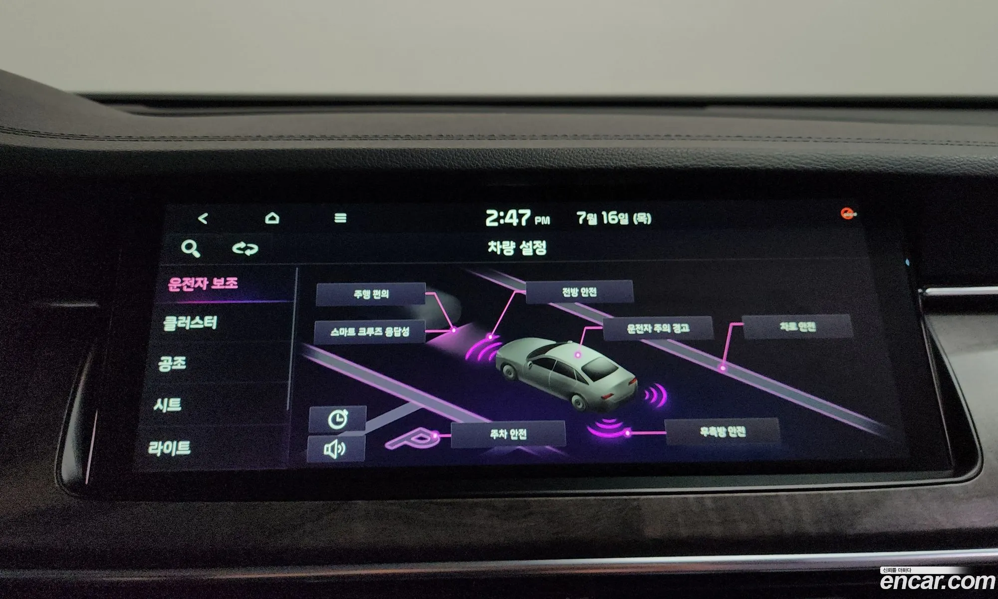 Kia K7 Premier 2020 KNALC41BBLA218113 — 8