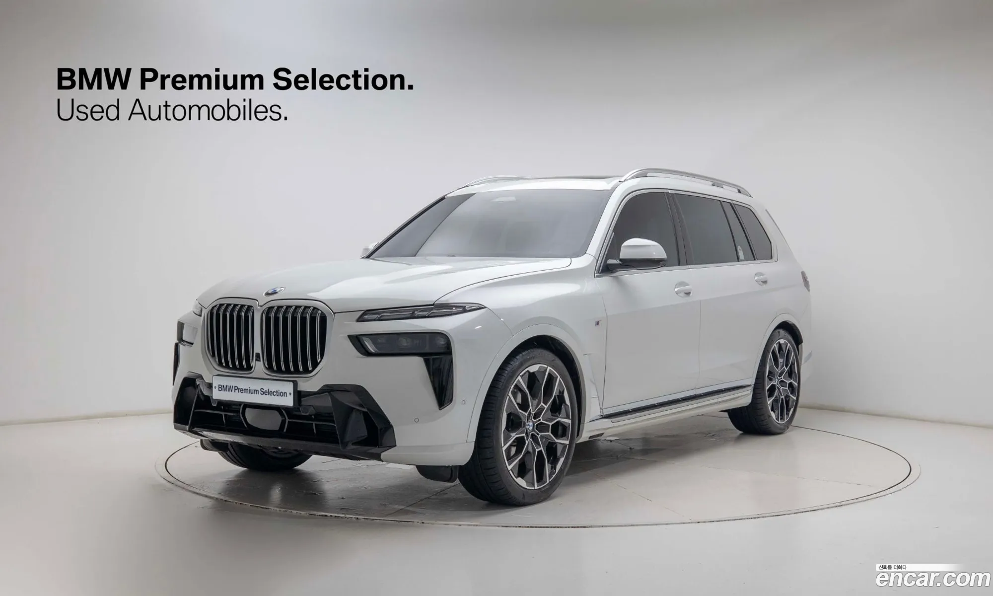 BMW X7 2026 — 15