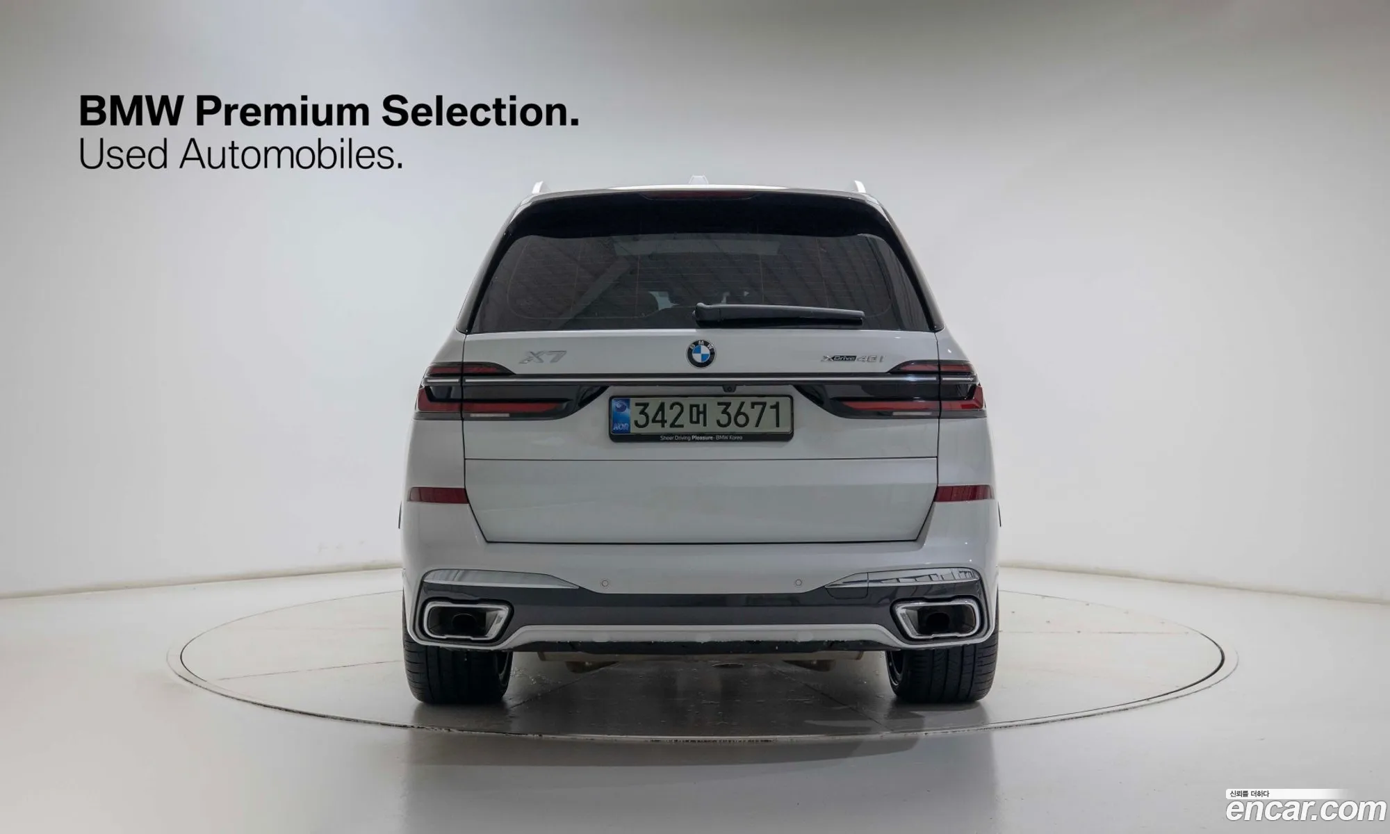 BMW X7 2026 — 10