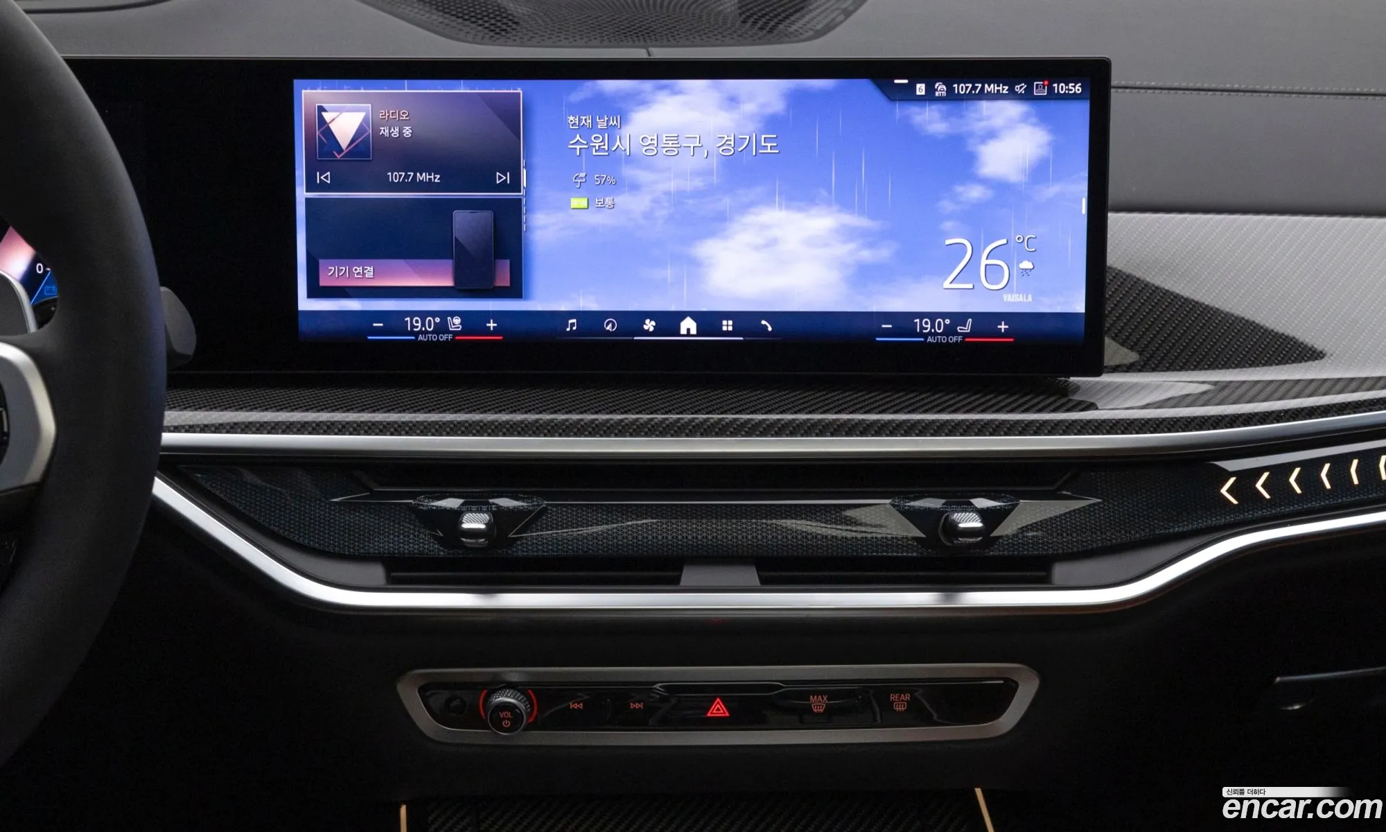BMW X7 2026 — 17