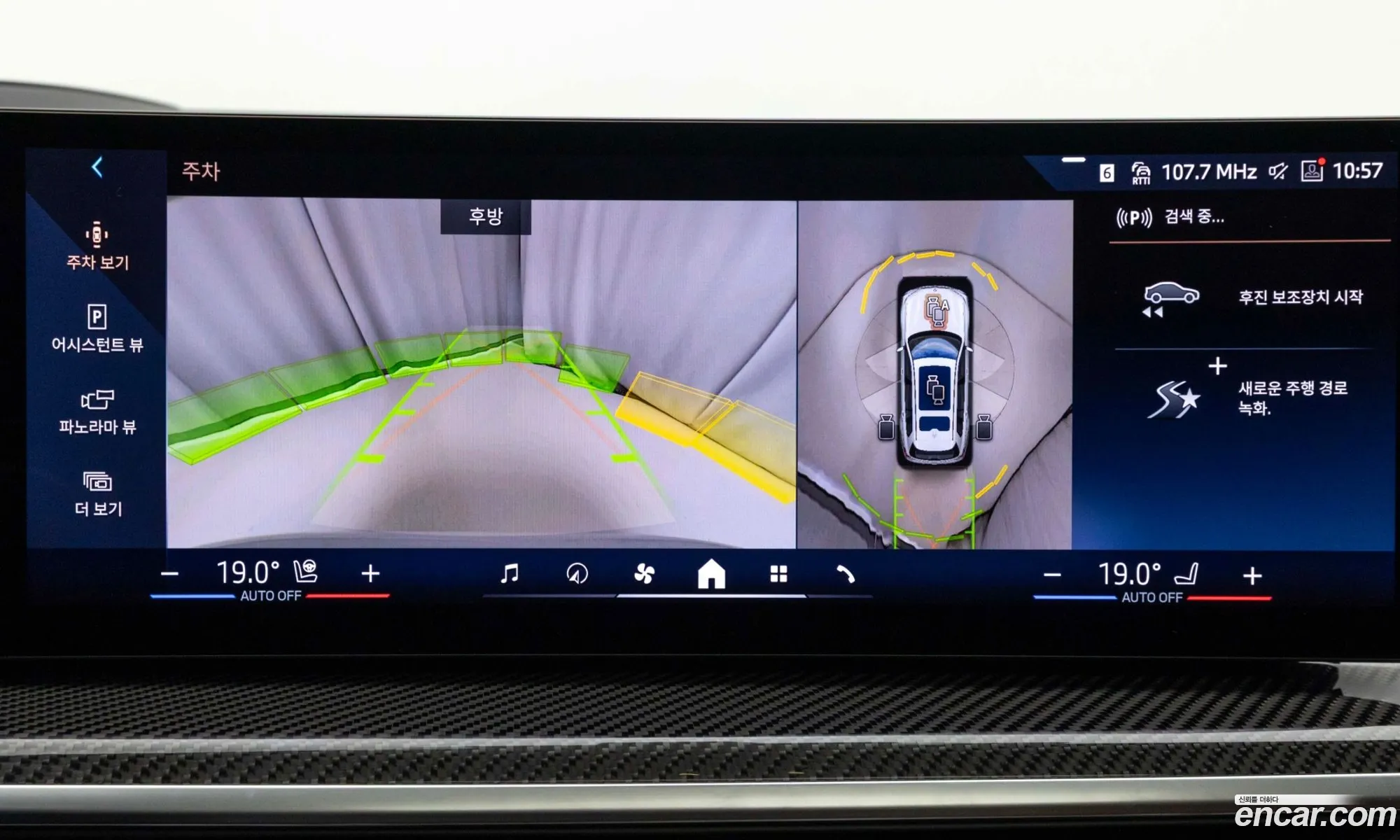 BMW X7 2026 — 6