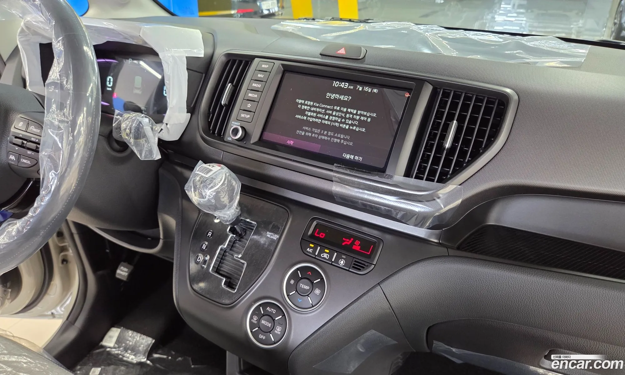 Kia Kia Ray 2026 — 11