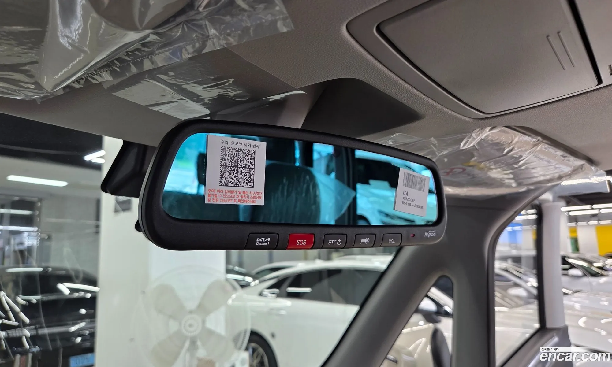 Kia Kia Ray 2026 — 20