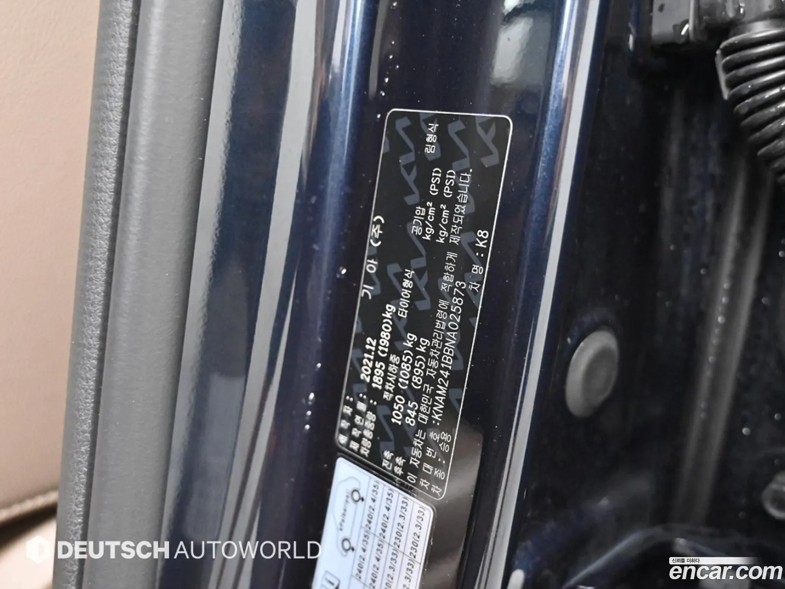 Kia K8 2022 — 14