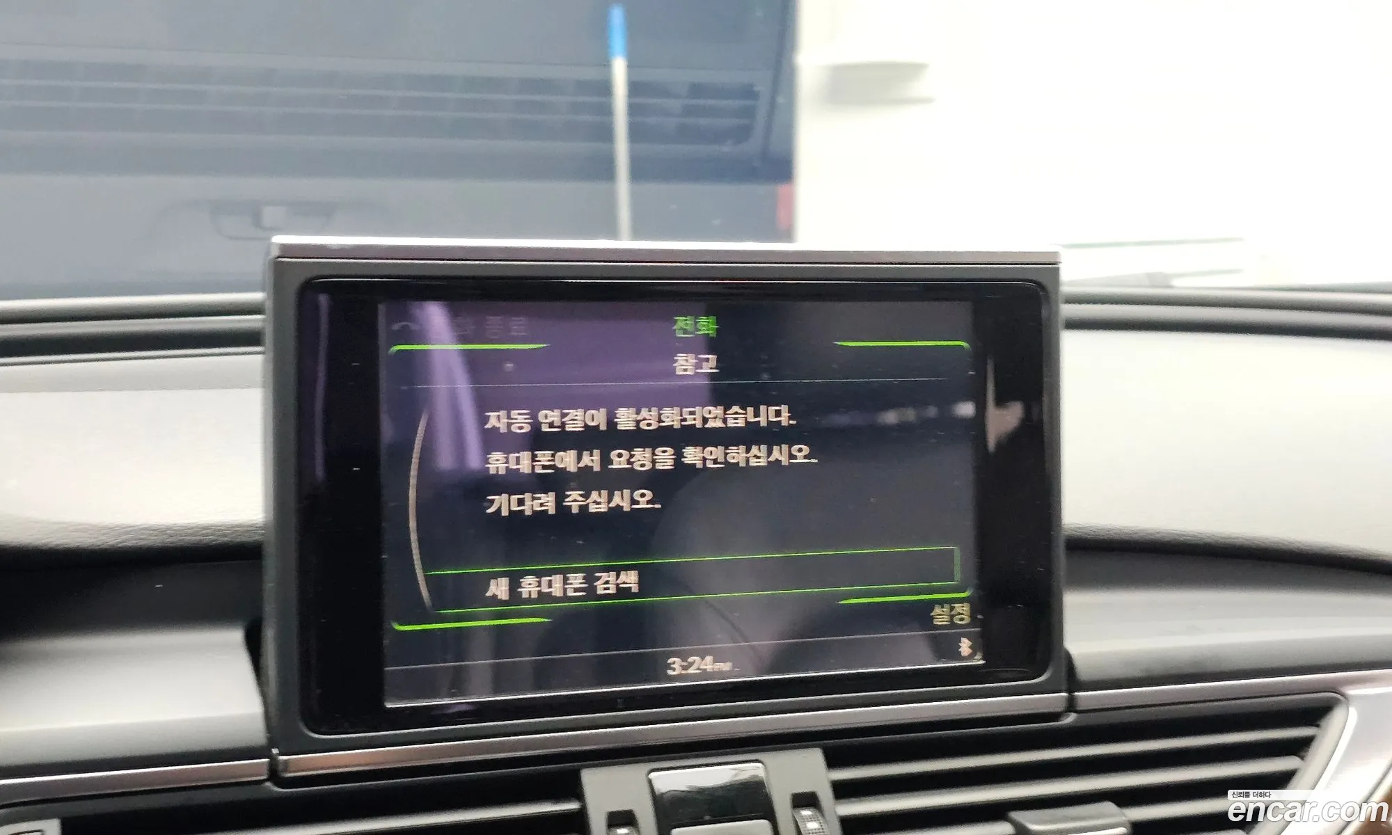 Audi A6 2014 WAUZZZ4G2EN130958 — 3