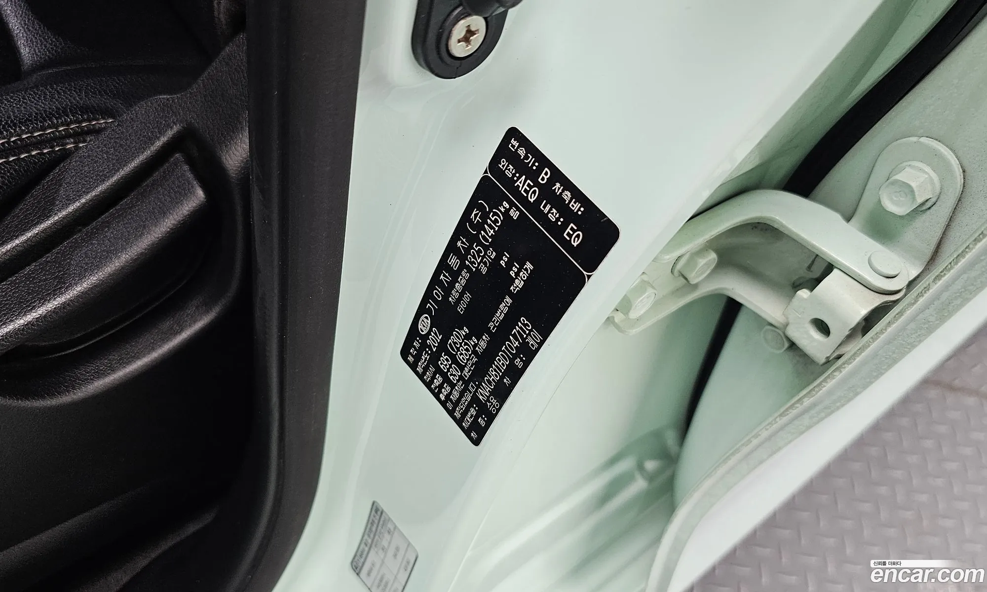 Kia Ray 2013 KNACH811BDT047113 — 18