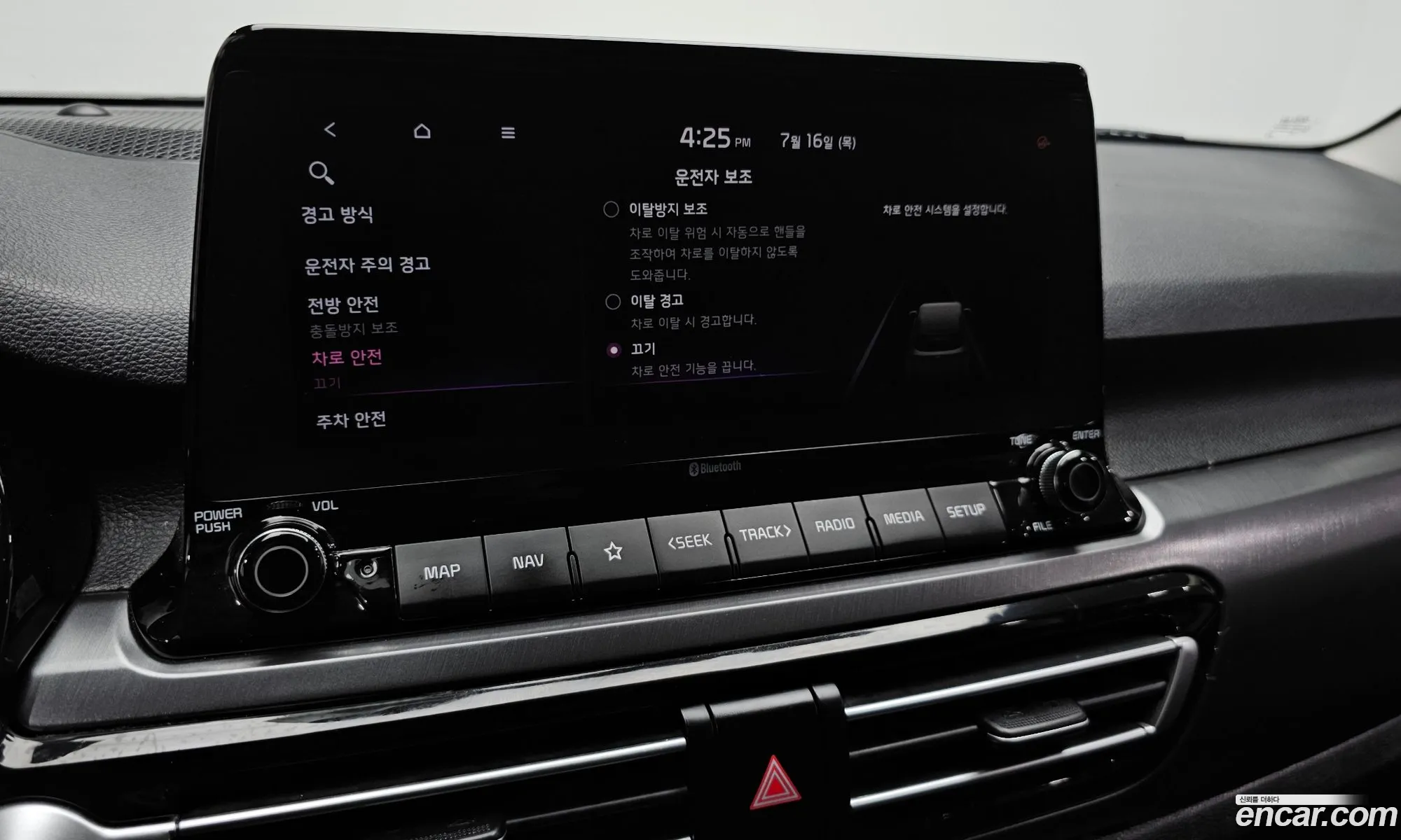 Kia Seltos 2020 KNAES815GLK051210 — 20