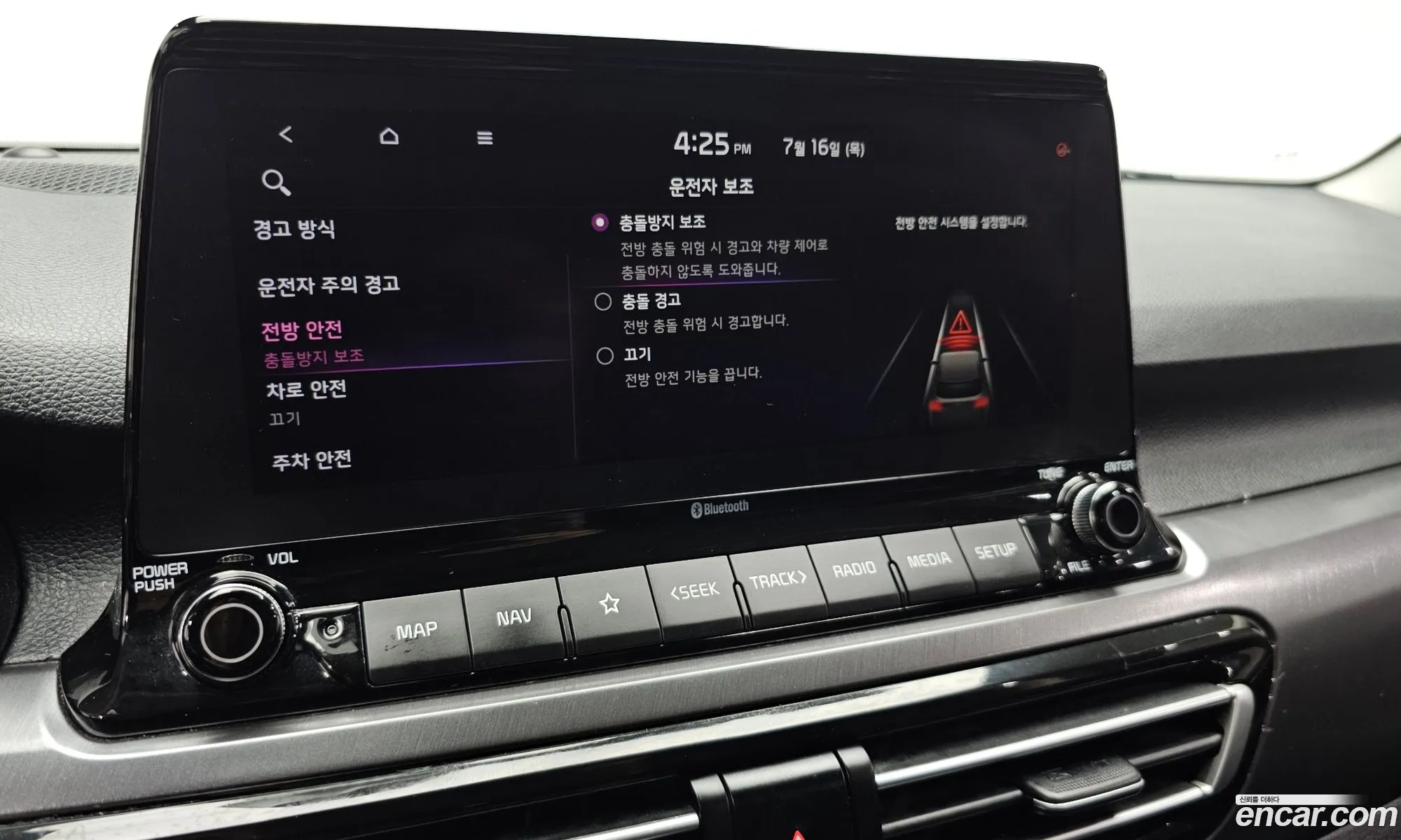 Kia Seltos 2020 KNAES815GLK051210 — 12