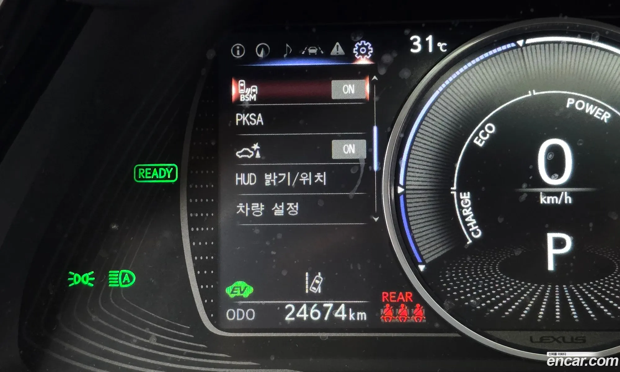 Lexus ES300h 7th Gen