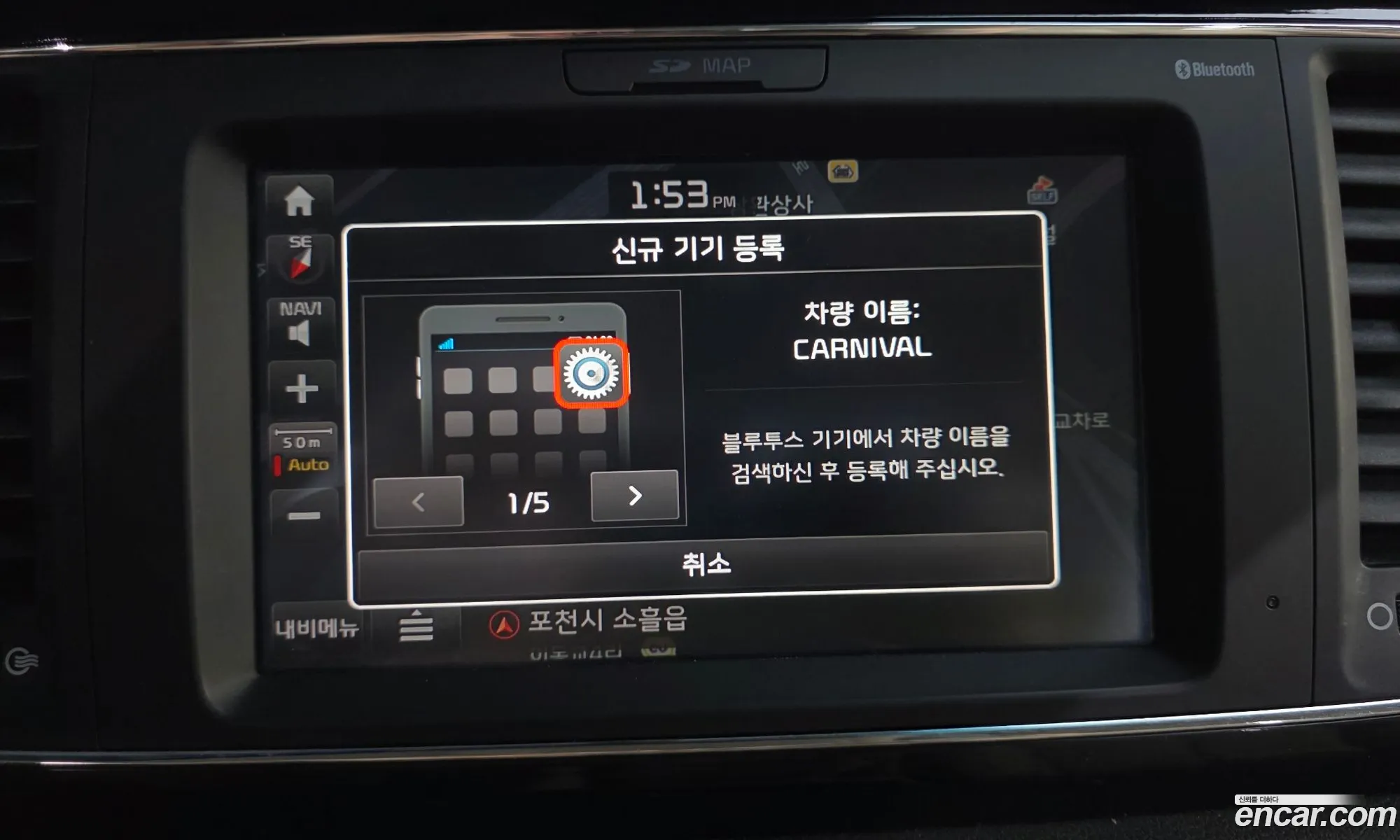 Kia Carnival 2018 KNAMD81ABJS435474 — 16