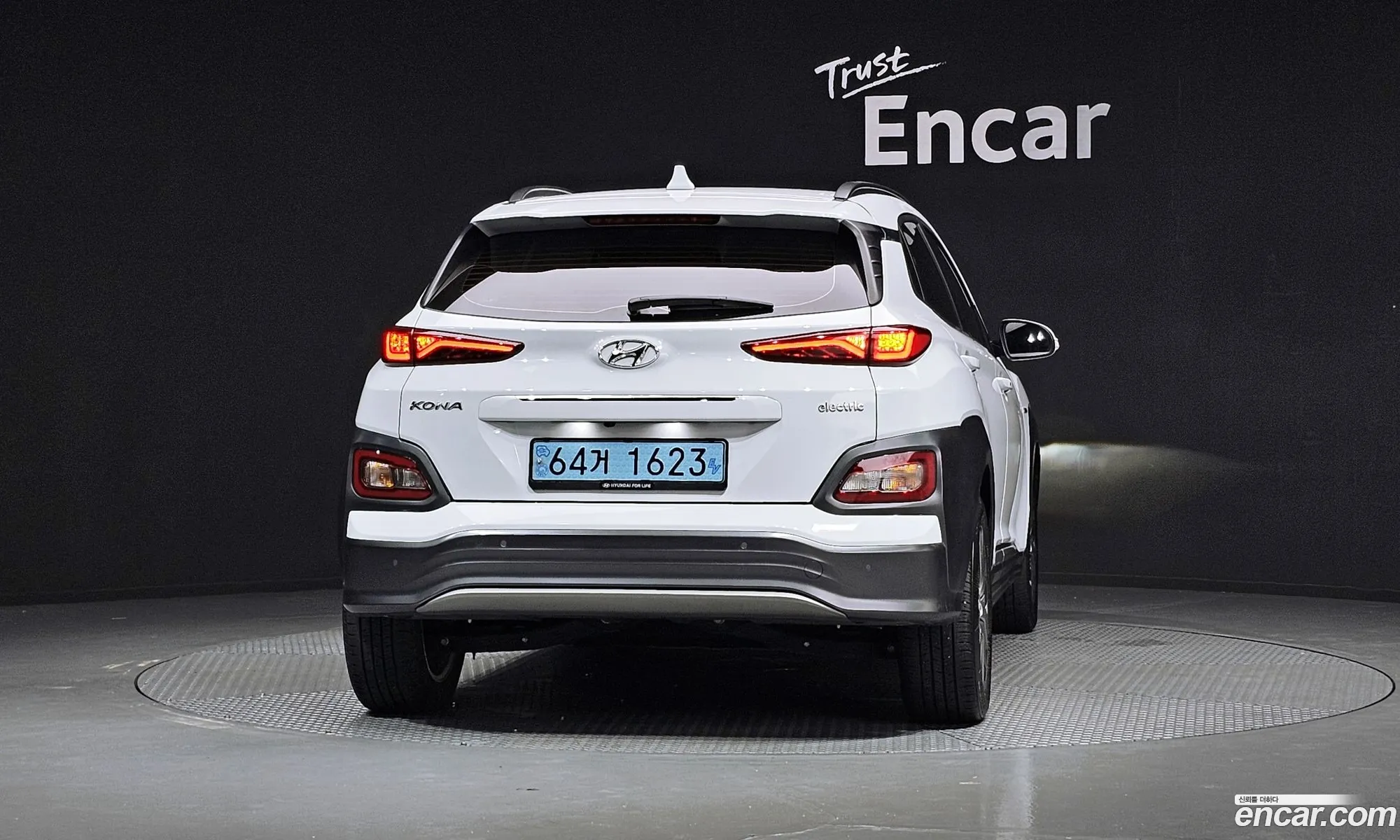 Hyundai Kona Electric 2020 — 15