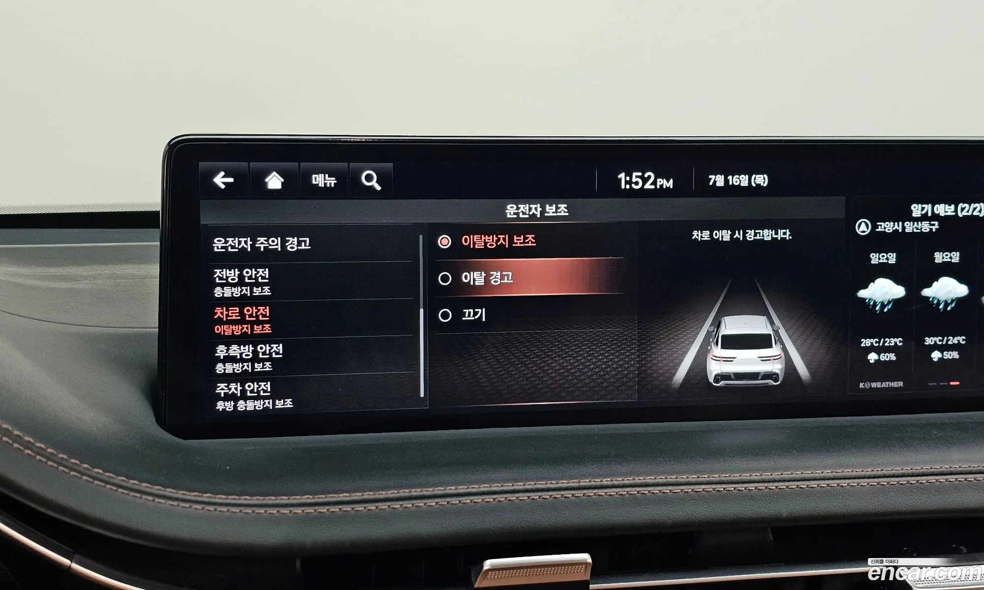 Genesis GV70 2023 KMTMA81BBPU142736 — 10