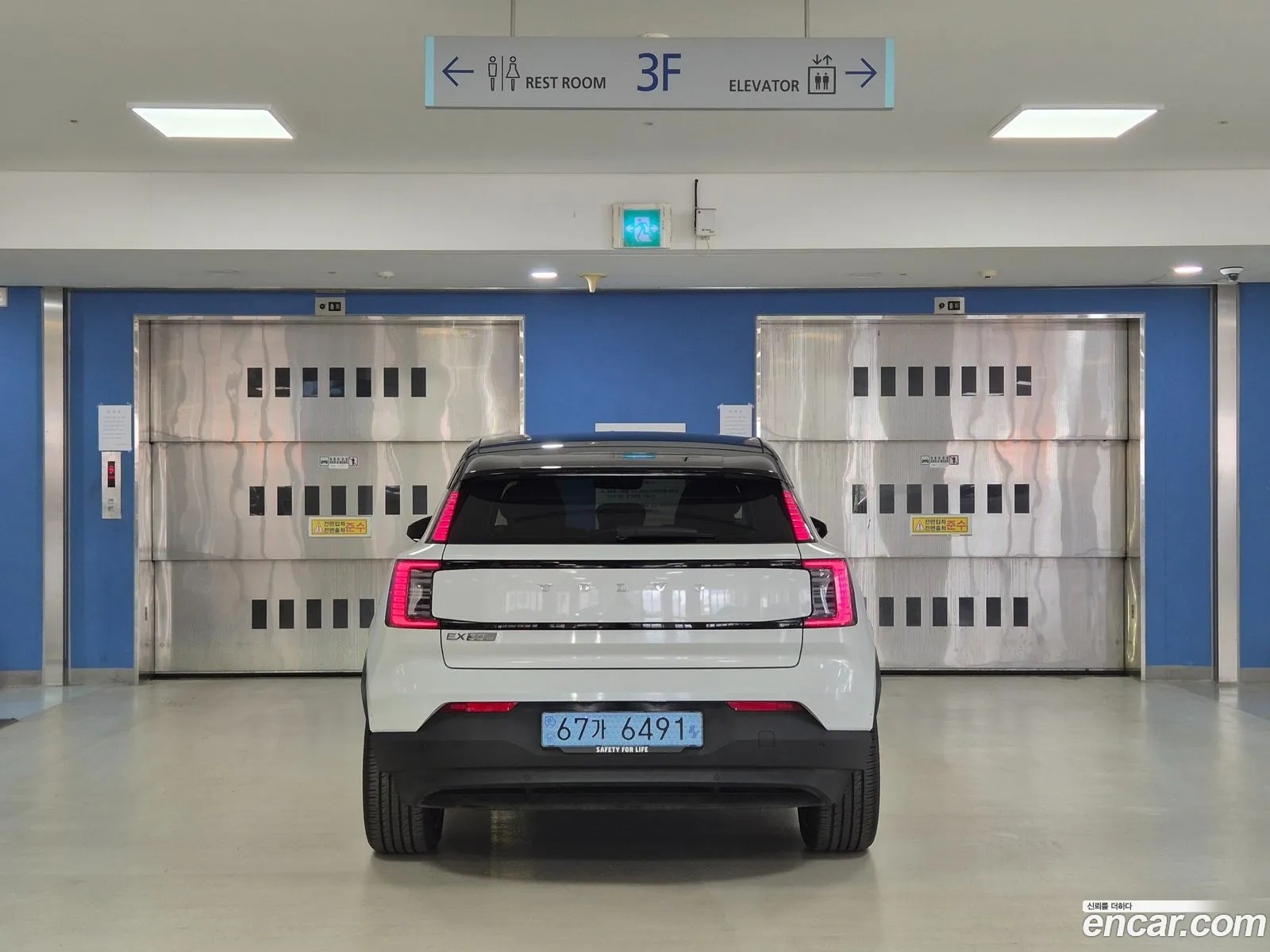 Volvo EX30 2025 — 10