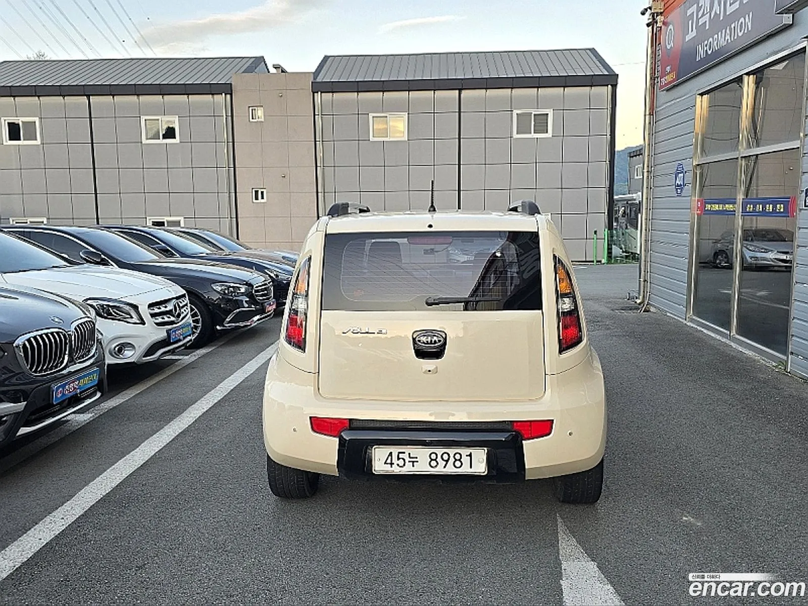 Kia Soul 2009 — 13