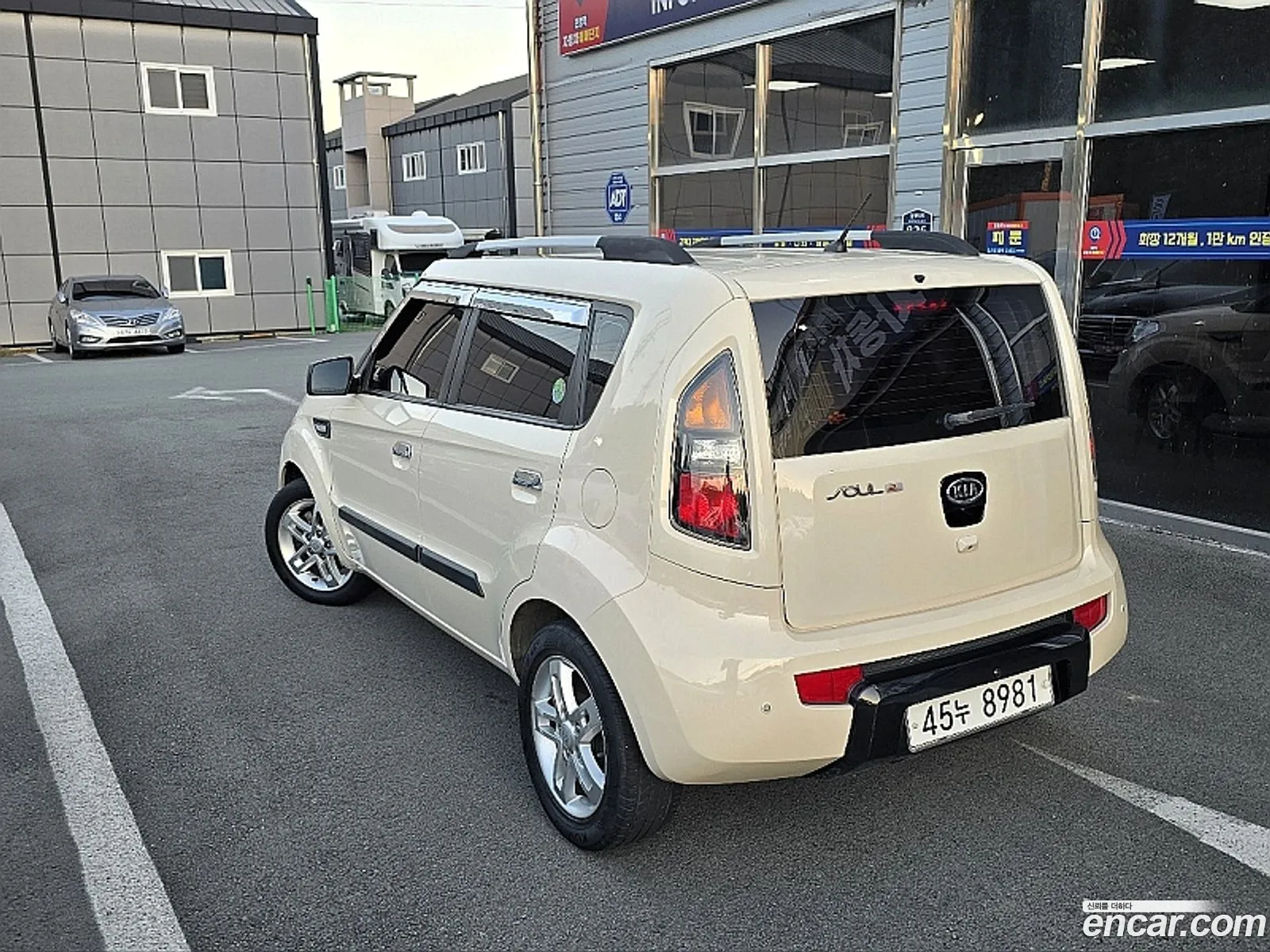 Kia Soul 2009 — 8