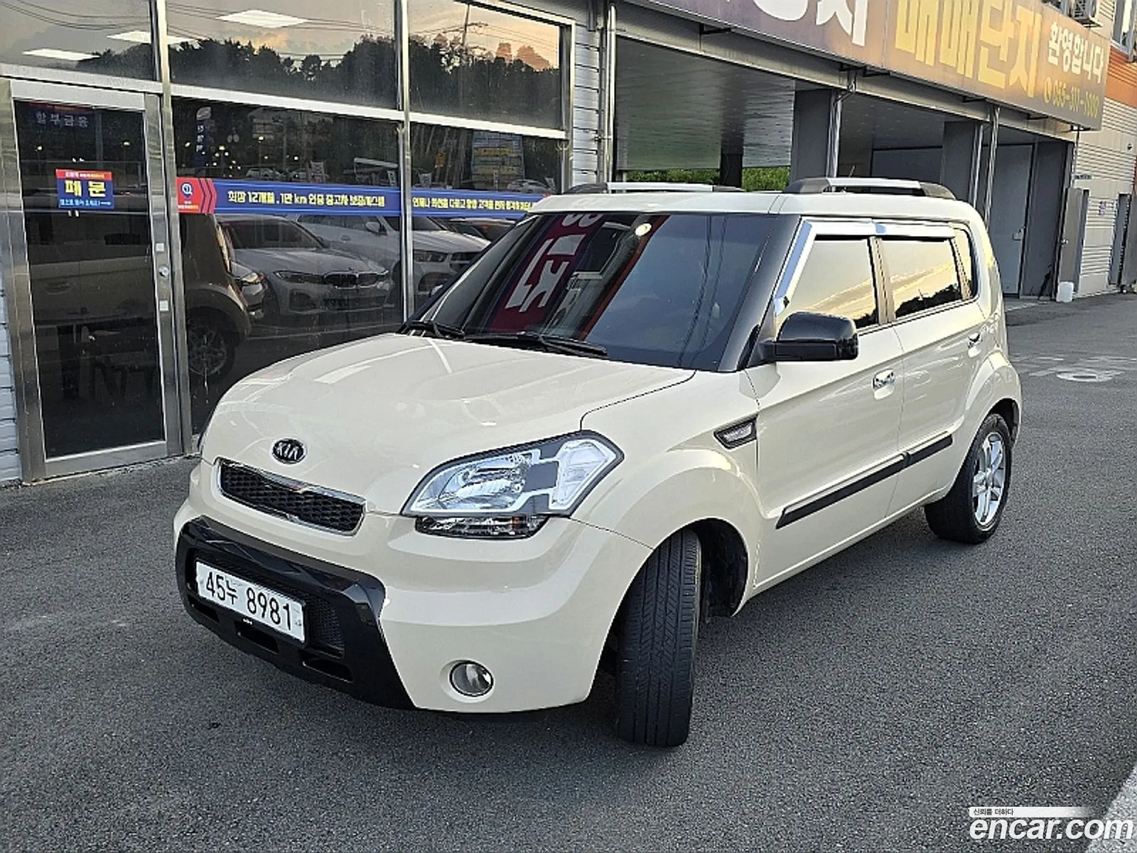 Kia Soul 2009 — 15