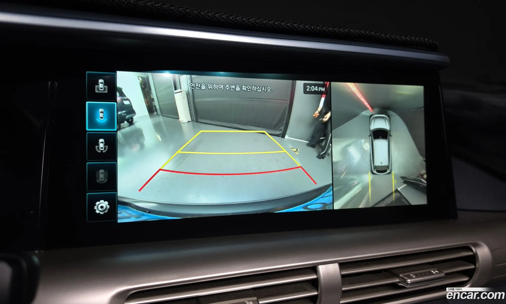 Hyundai Nexo 2020 KMHJ8816FMU011345 — 25