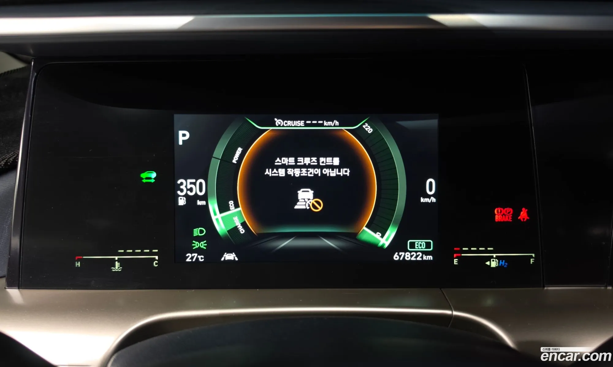 Hyundai Nexo 2020 KMHJ8816FMU011345 — 6