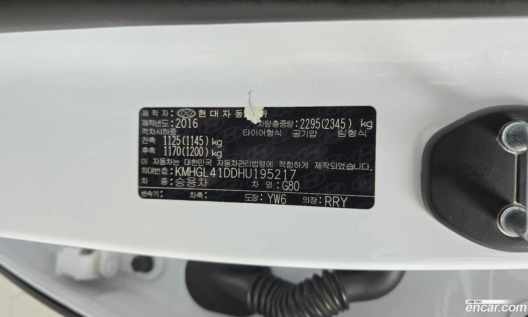 Genesis G80 2016 KMHGL41DDHU195217 — 18