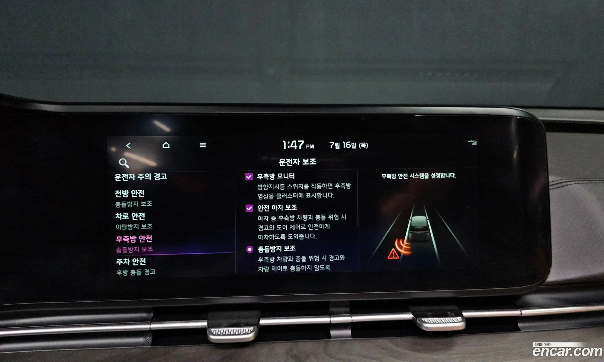 Kia Carnival 2022 KNANC81BBPS200916 — 7