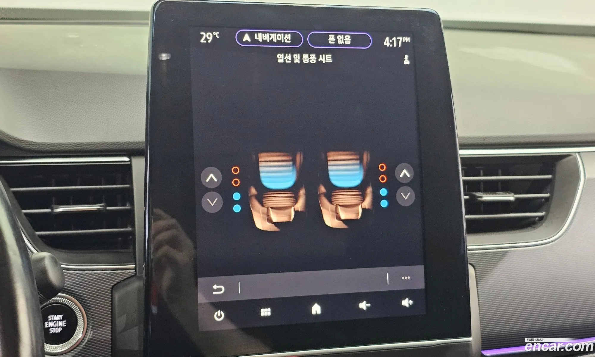 Renault Korea (Samsung) XM3 2020 KNMK5B2RMLP007027 — 23