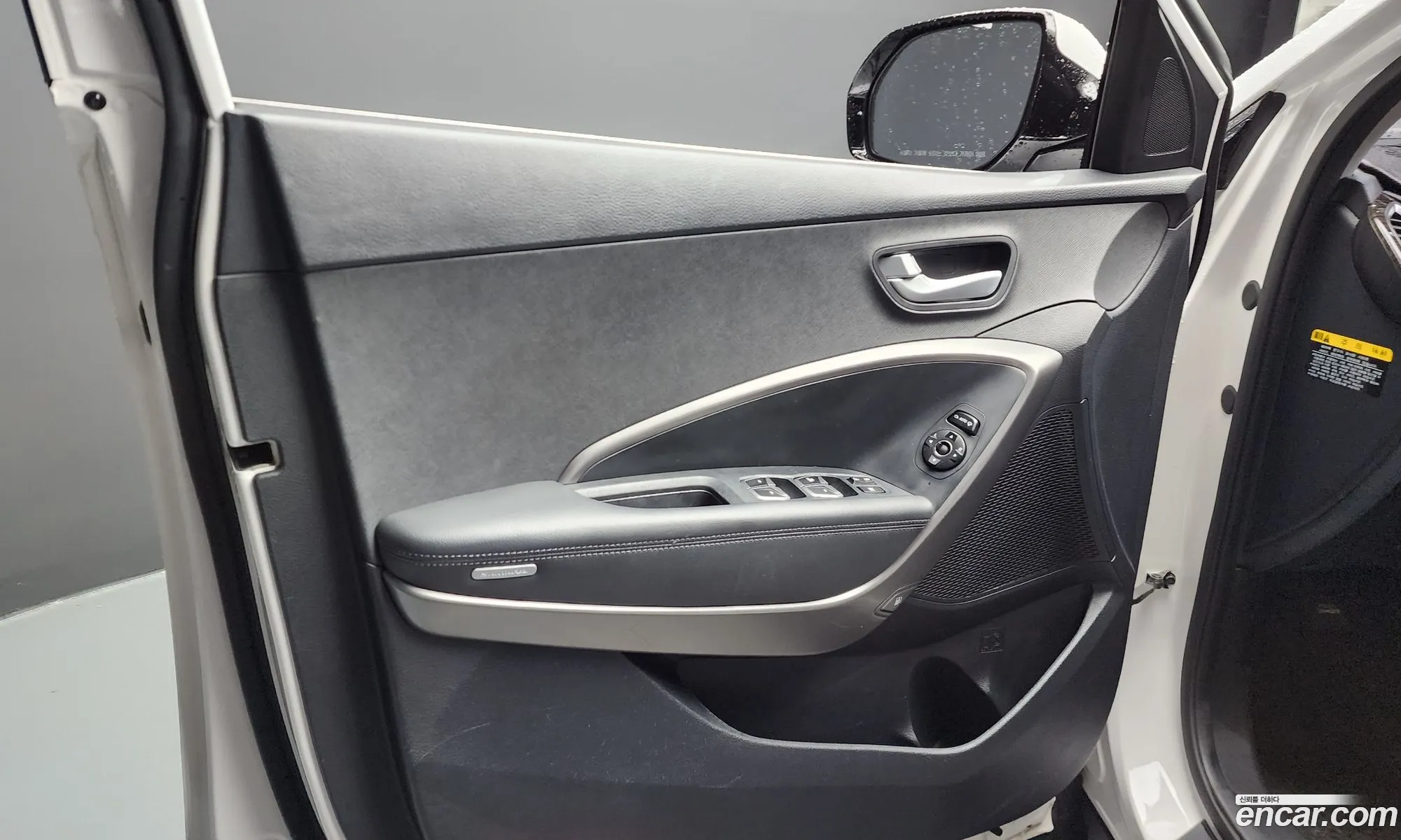 Hyundai Santa Fe DM 2015 — 5