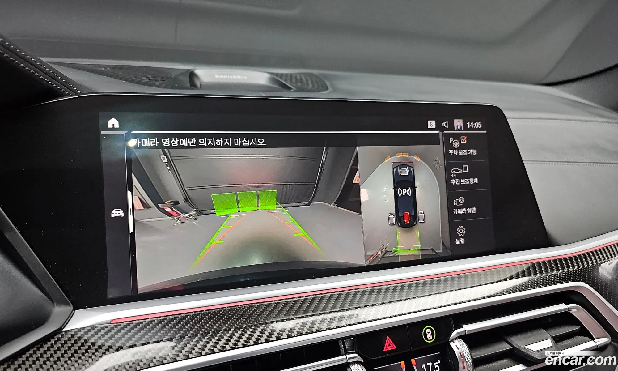 BMW X6 2020 WBACY8108M9D84324 — 23