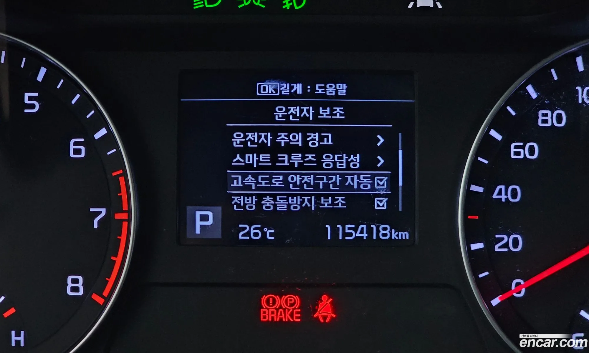 Kia K3 2018 KNAF341BEKA816119 — 2
