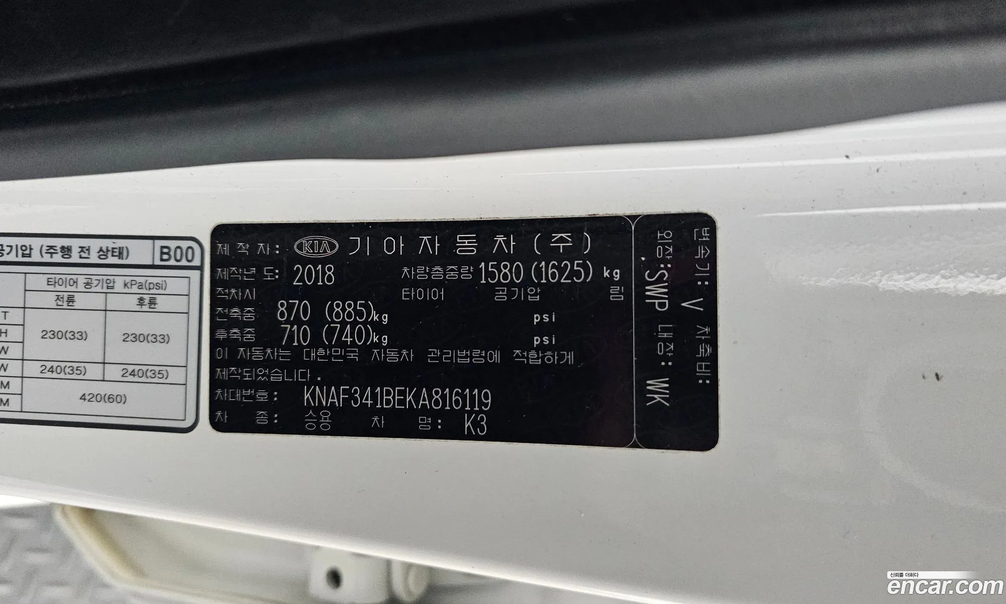Kia K3 2018 KNAF341BEKA816119 — 26
