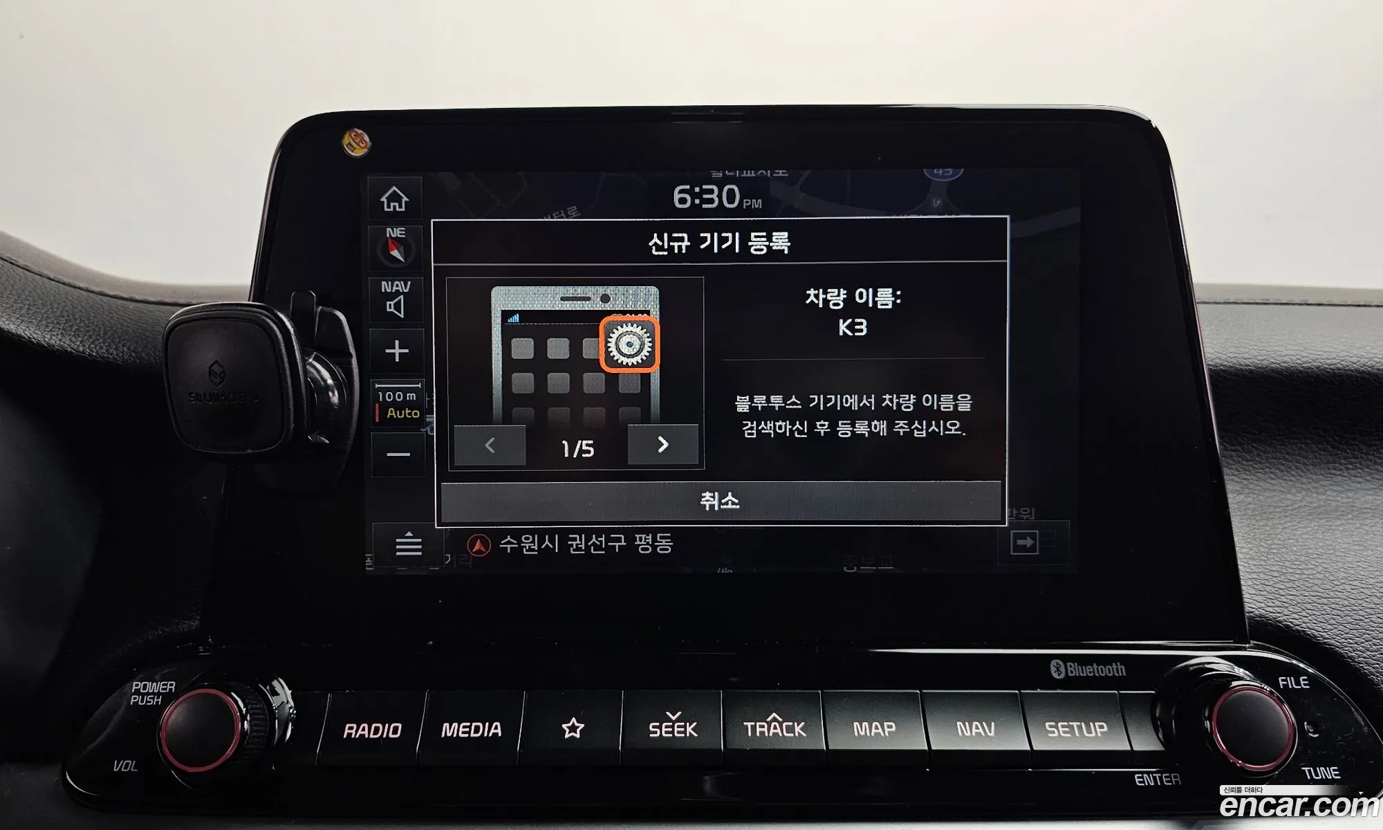 Kia K3 2018 KNAF341BEKA816119 — 22