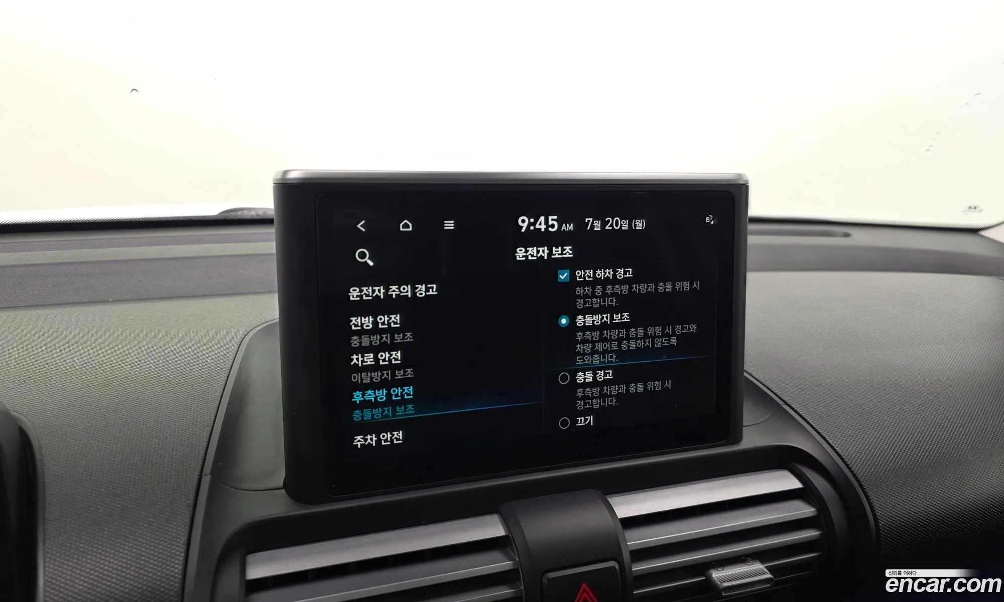 Hyundai Casper 2022 — 13
