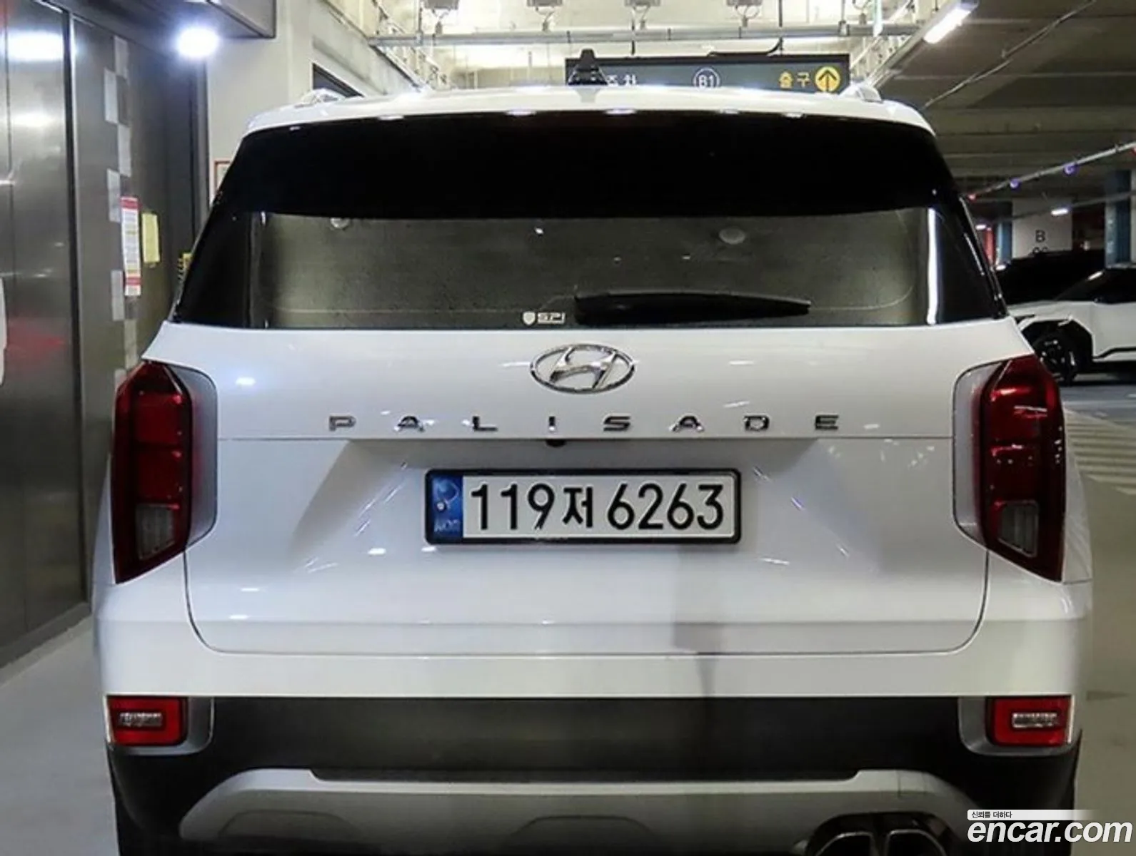 Hyundai Palisade 2021 — 8