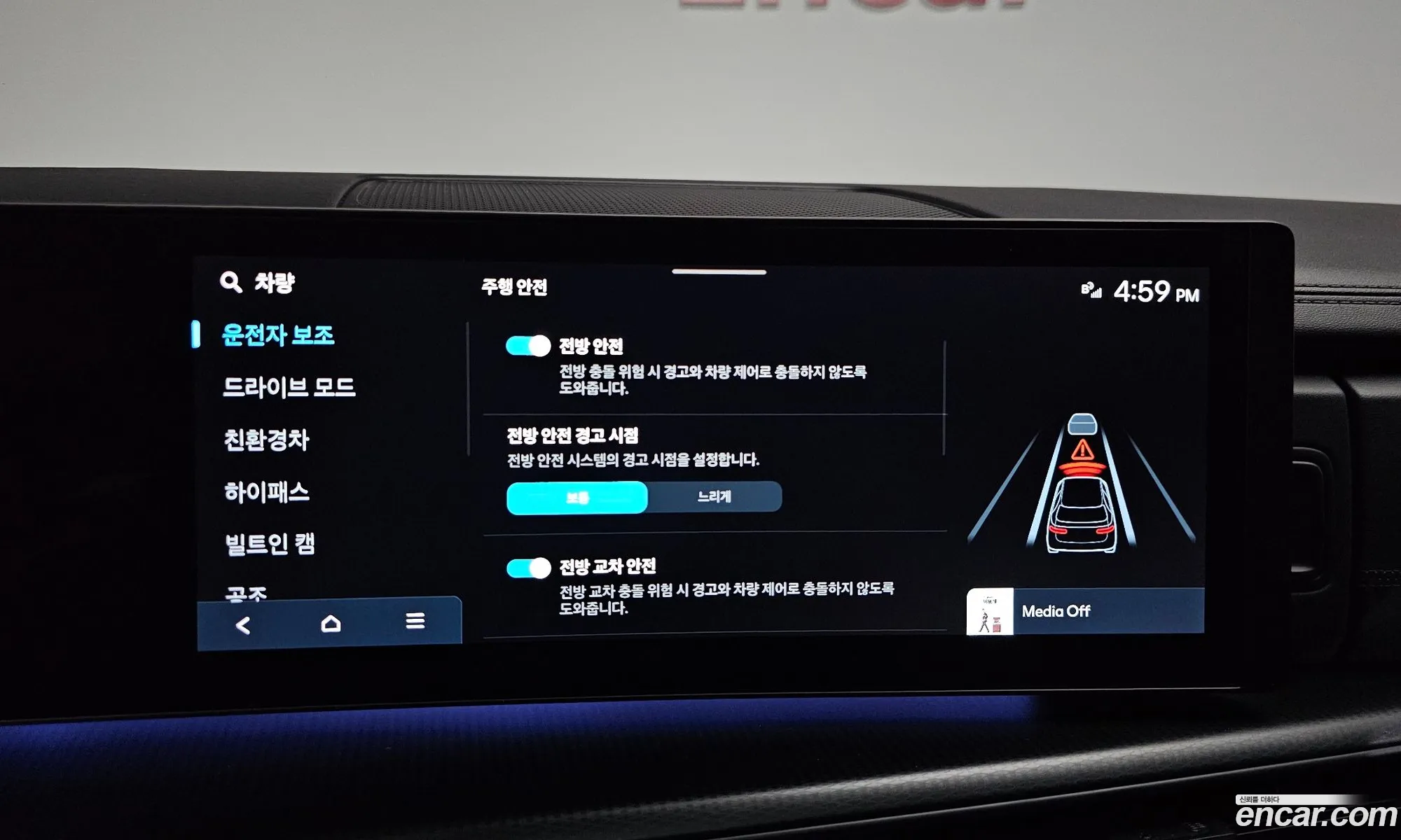 Hyundai Santa Fe 2025 — 26