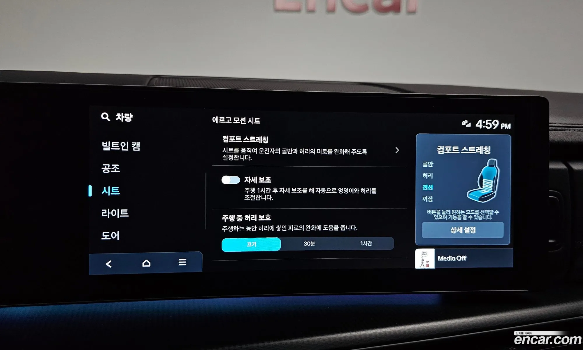 Hyundai Santa Fe 2025 — 28